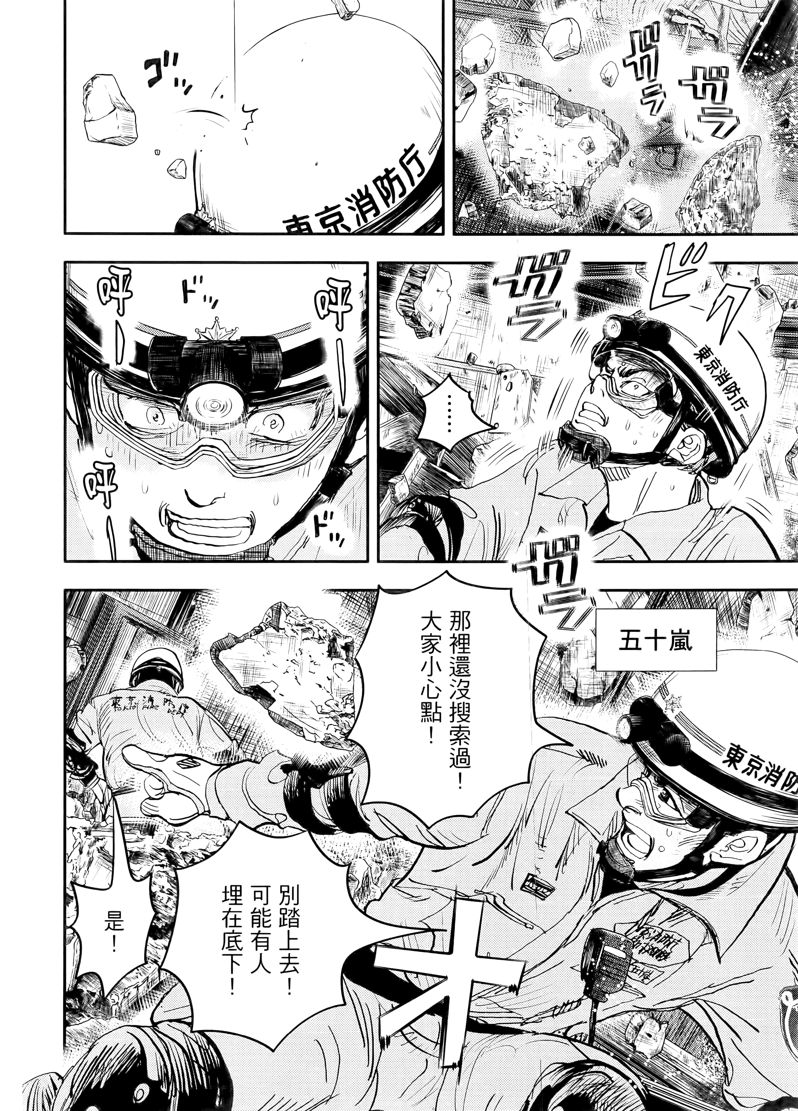 Page 166