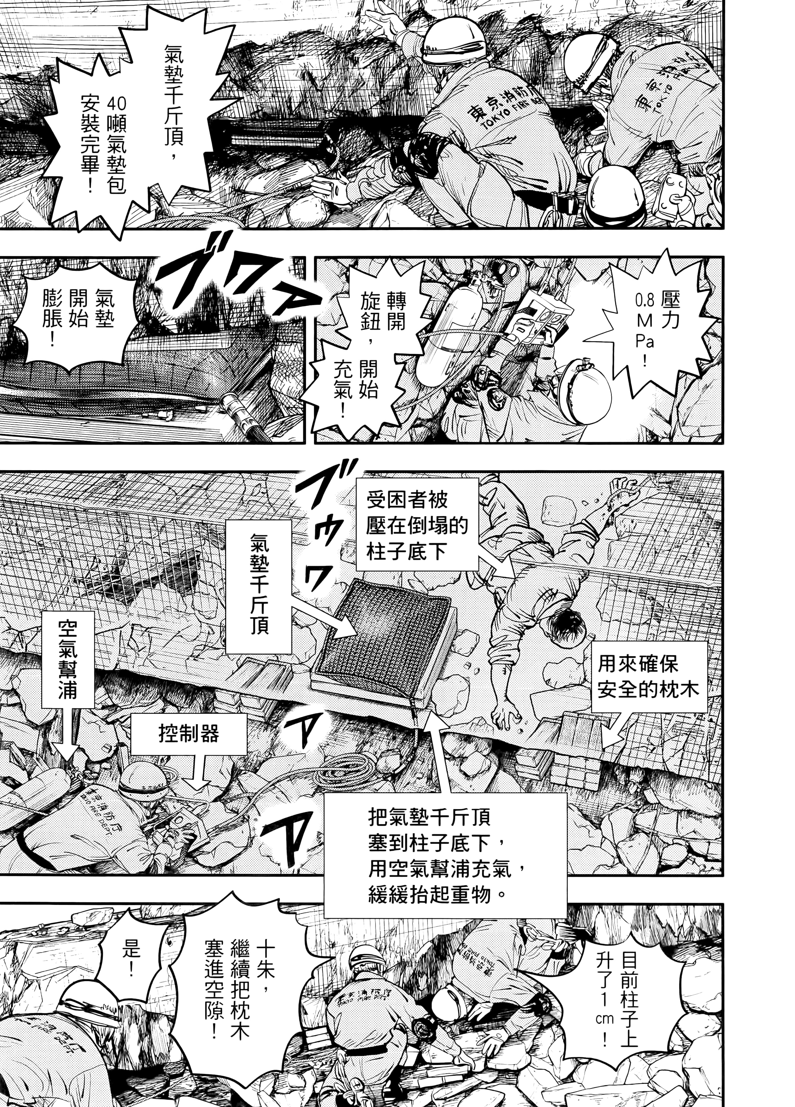 Page 173