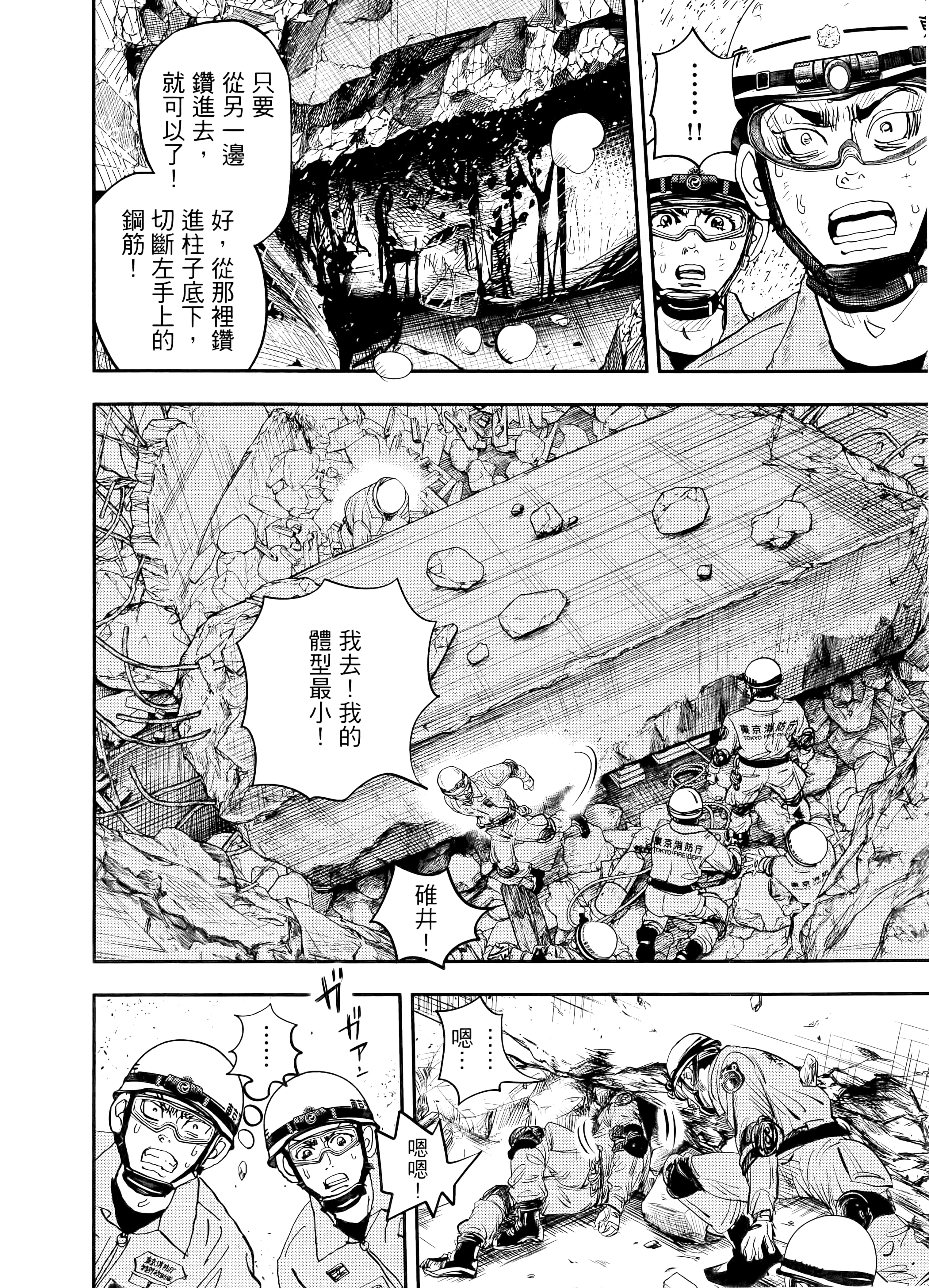 Page 176