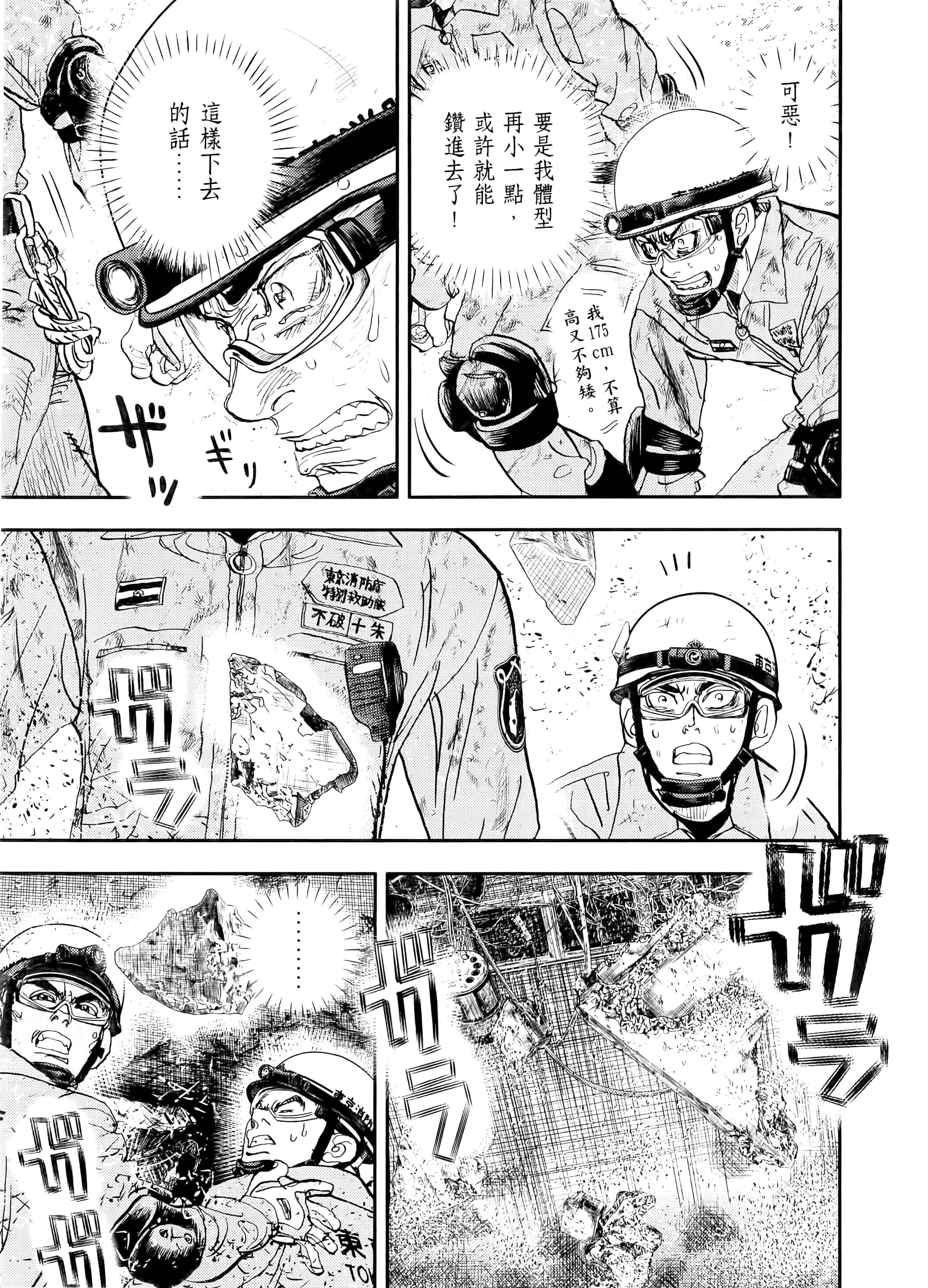Page 179