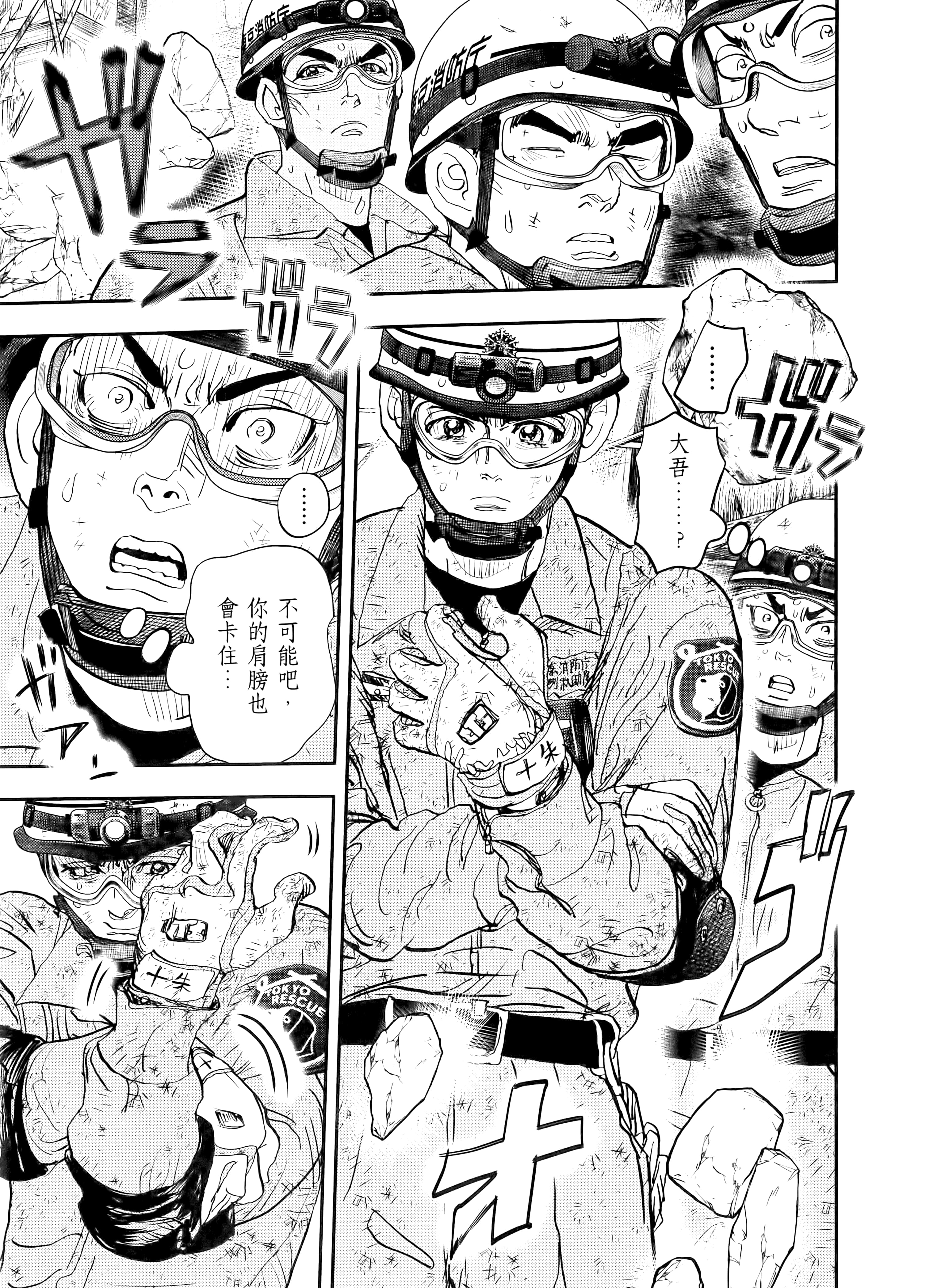 Page 181