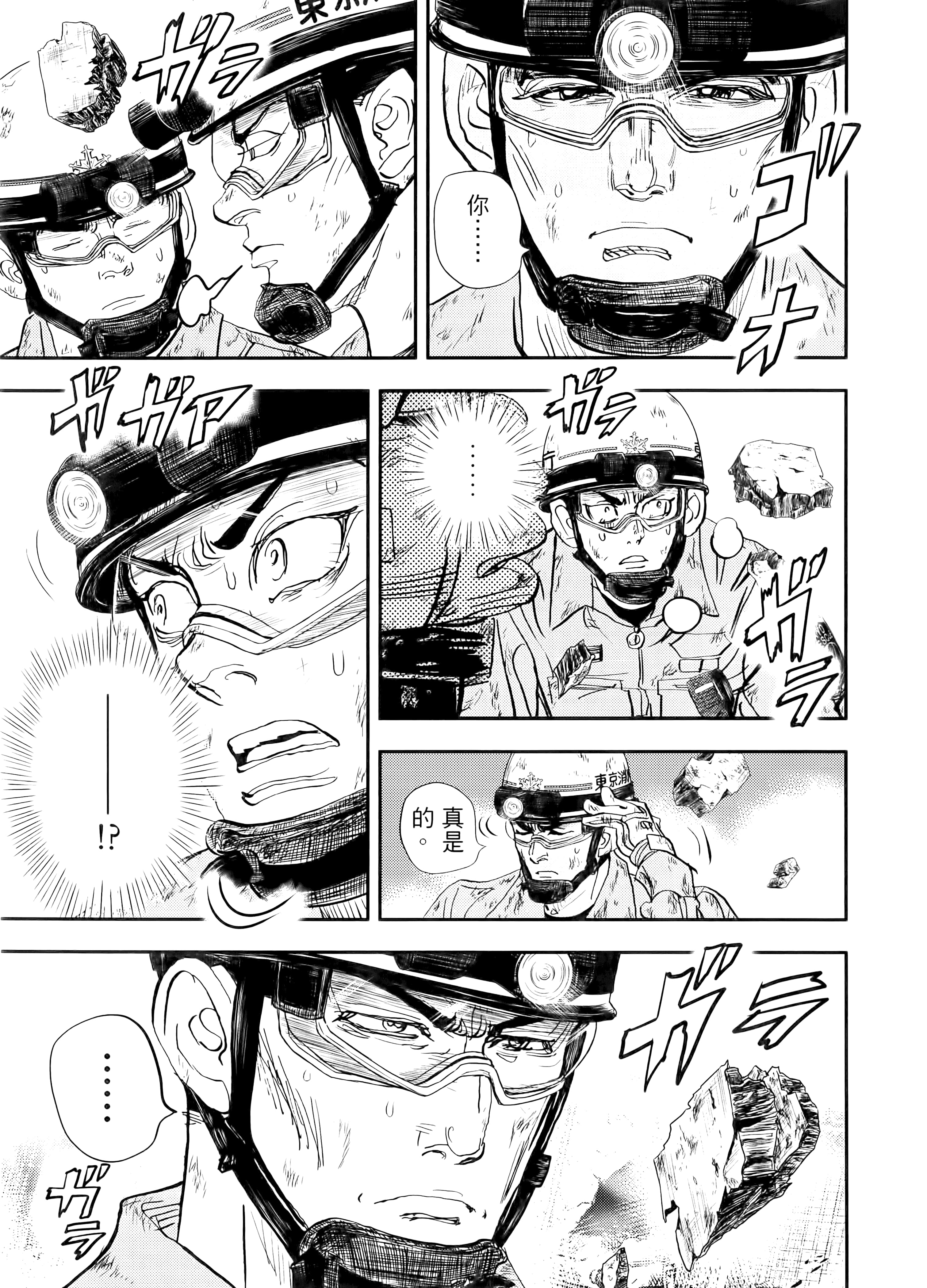 Page 187