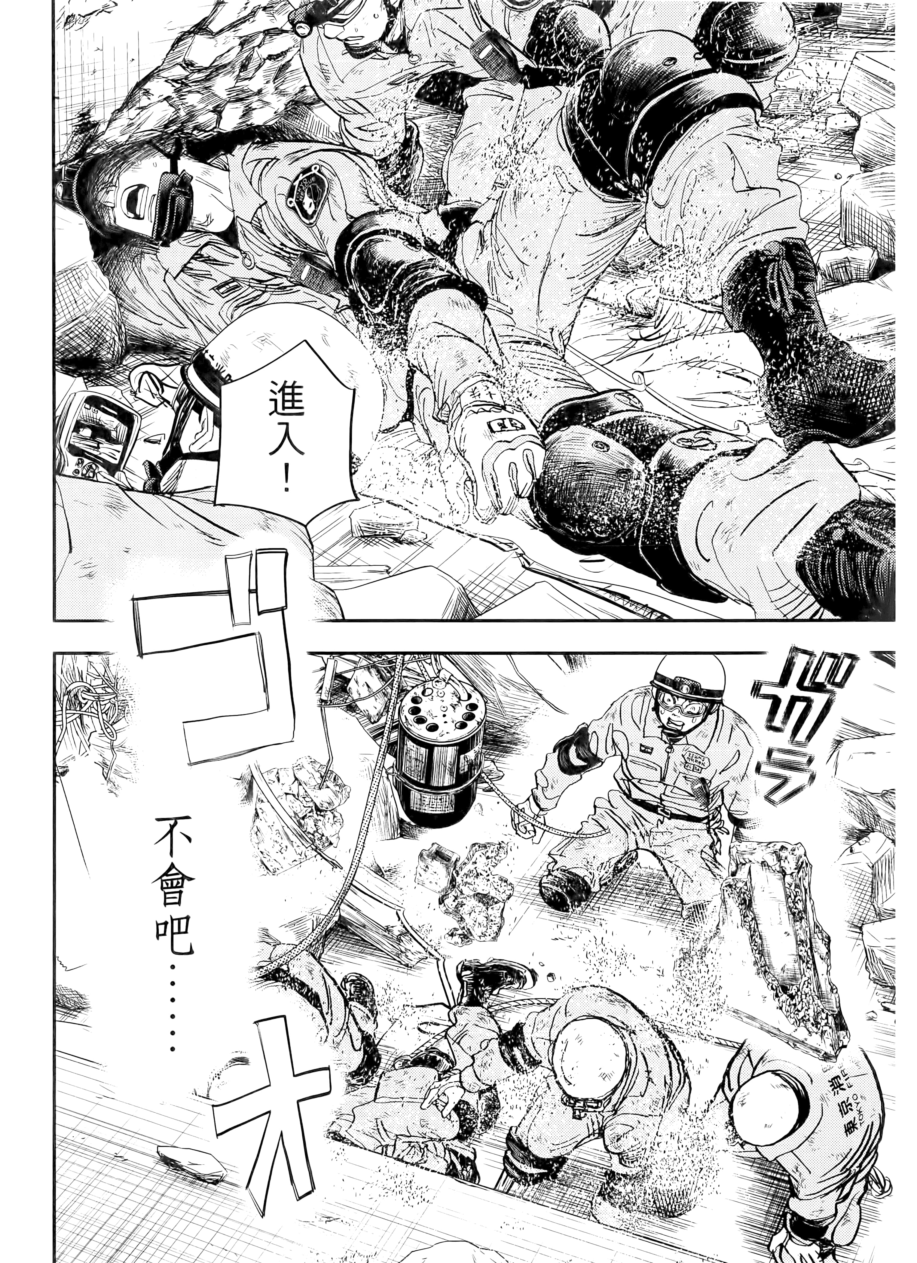 Page 190