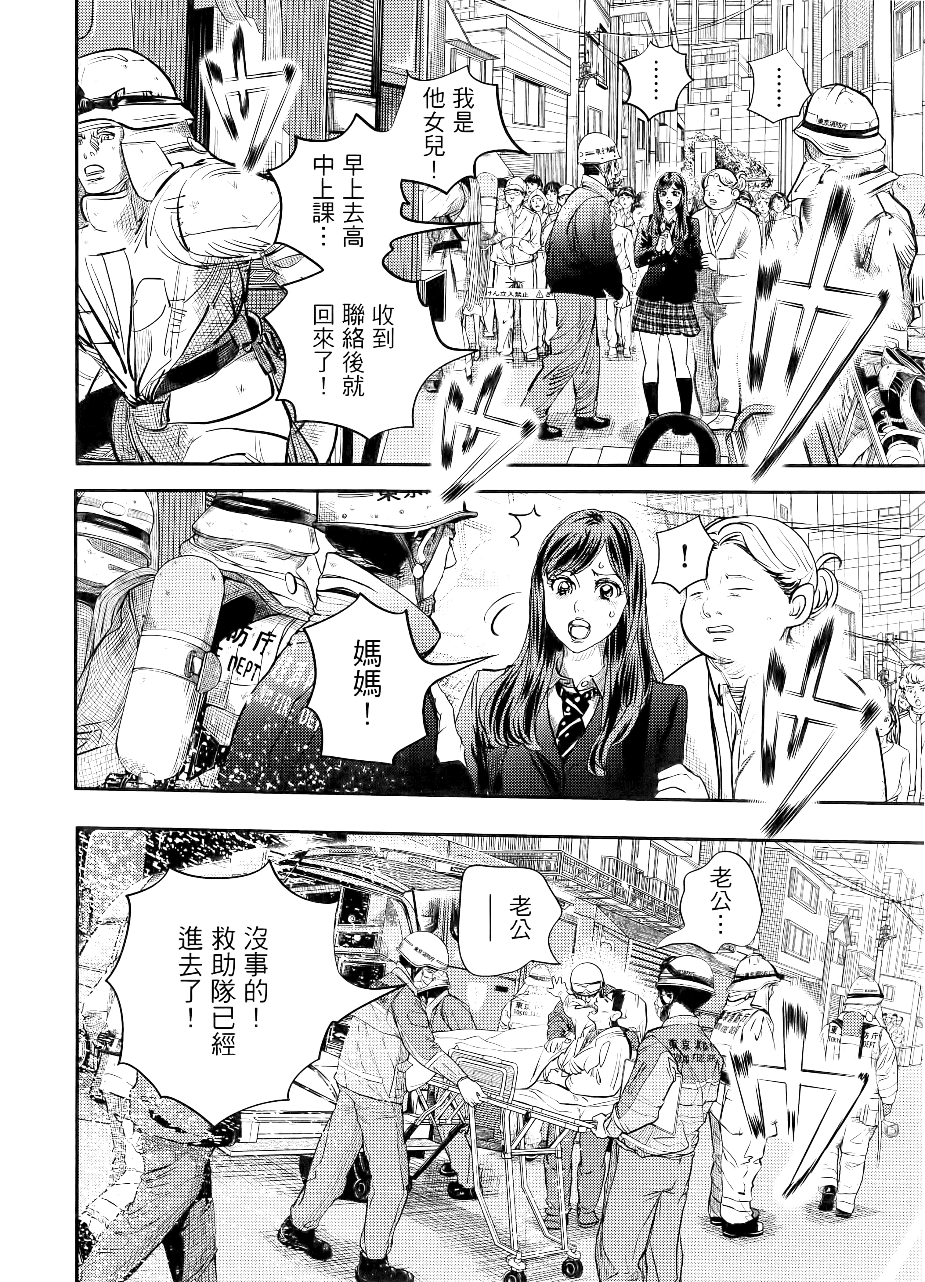 Page 192
