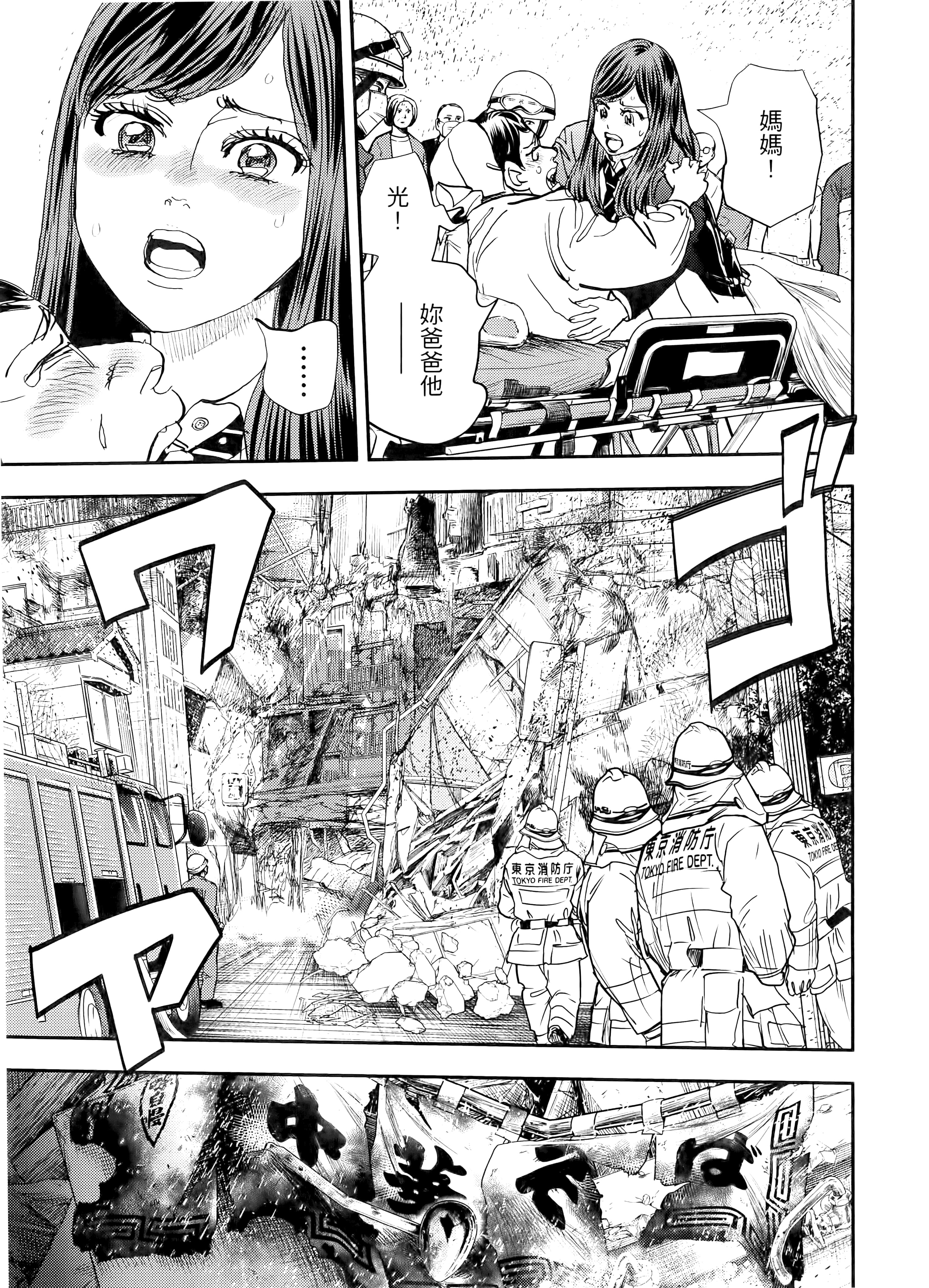 Page 193