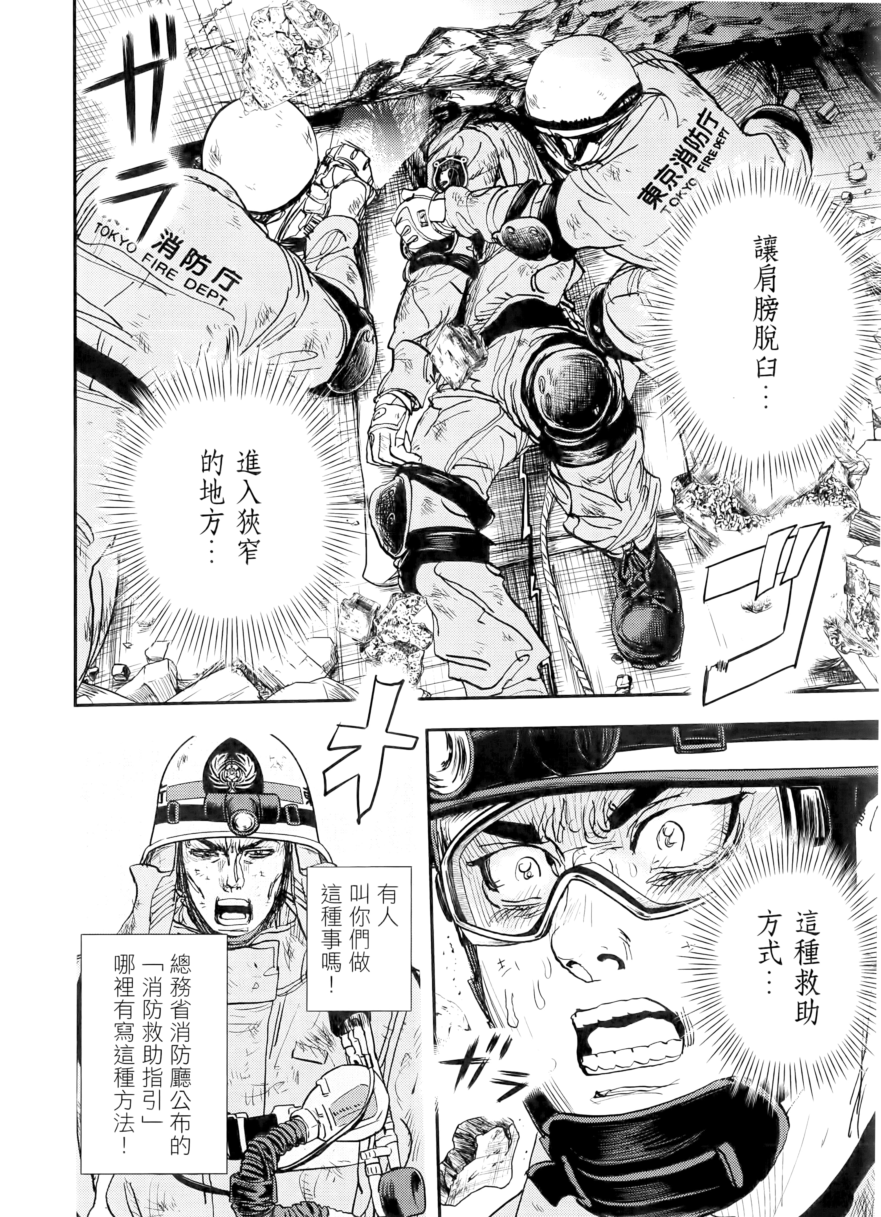Page 194
