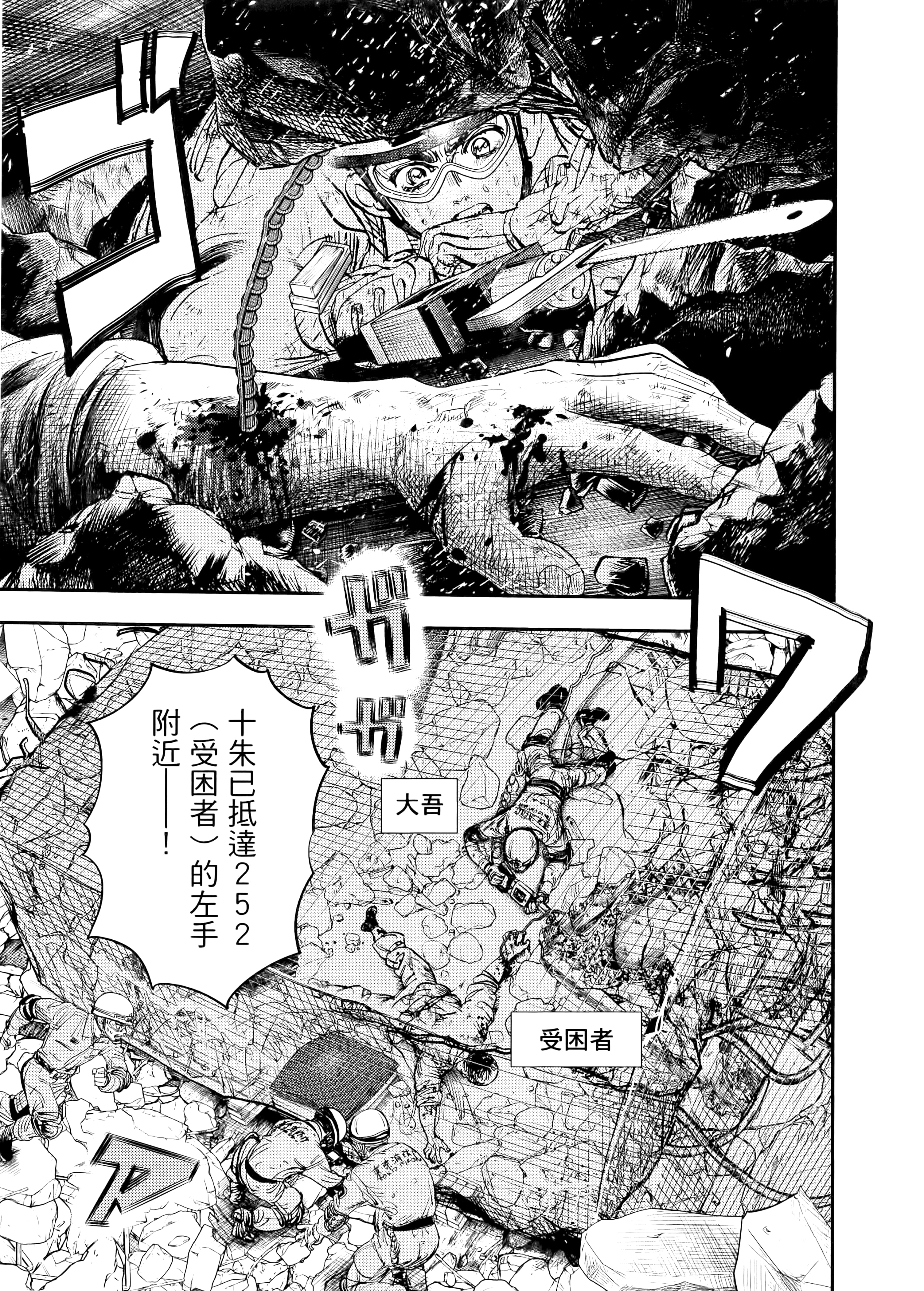 Page 203