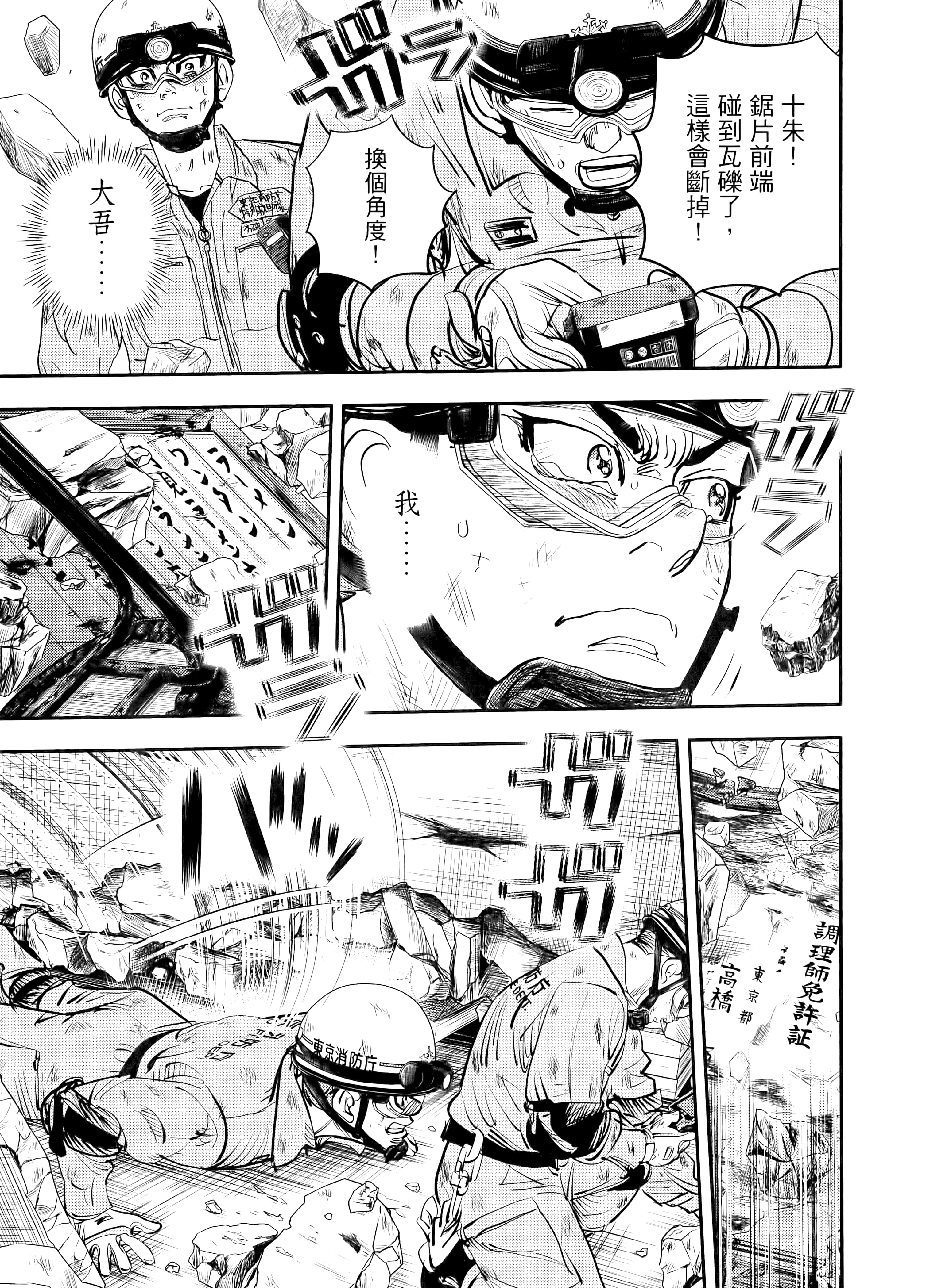 Page 205
