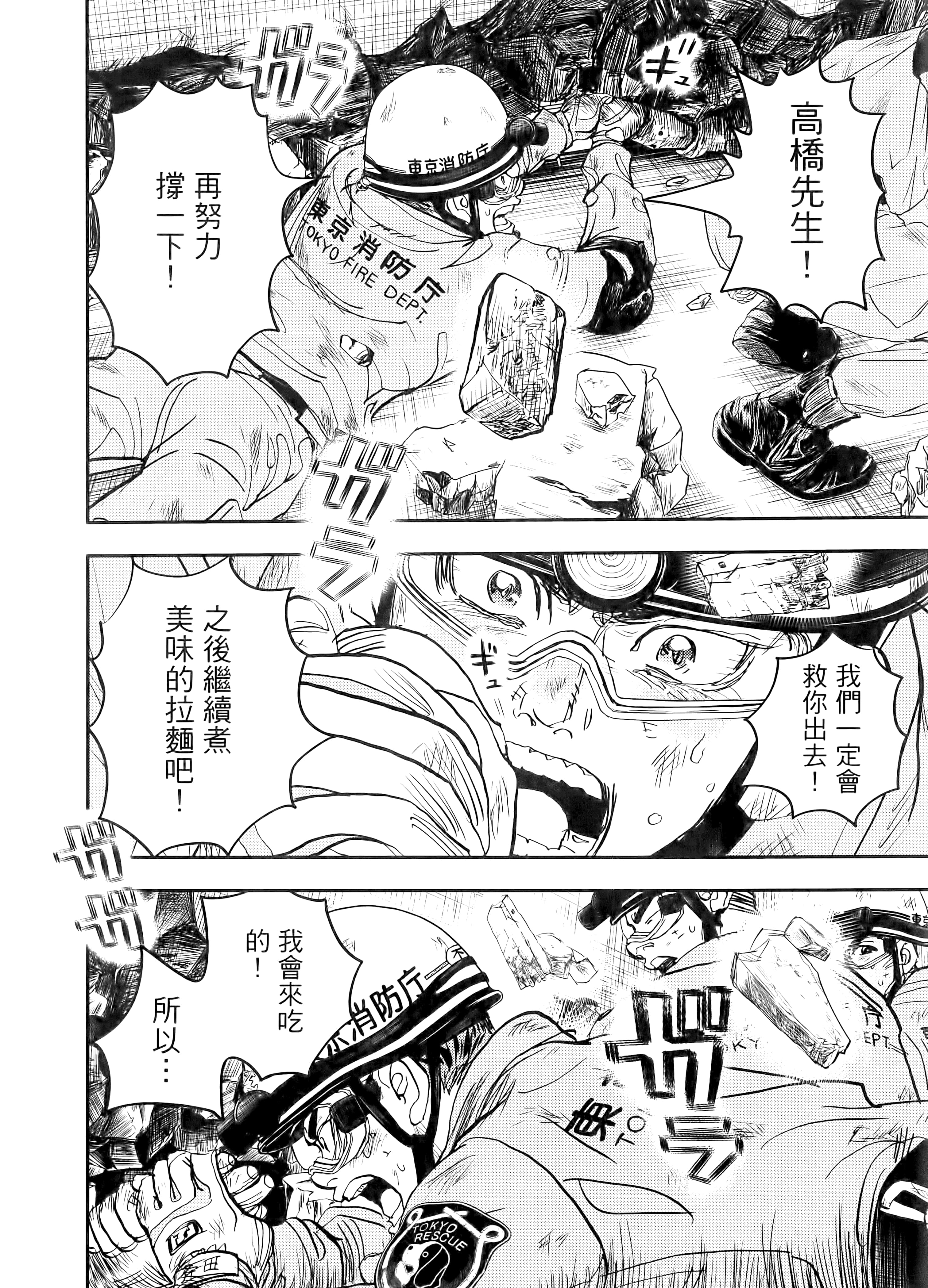Page 206