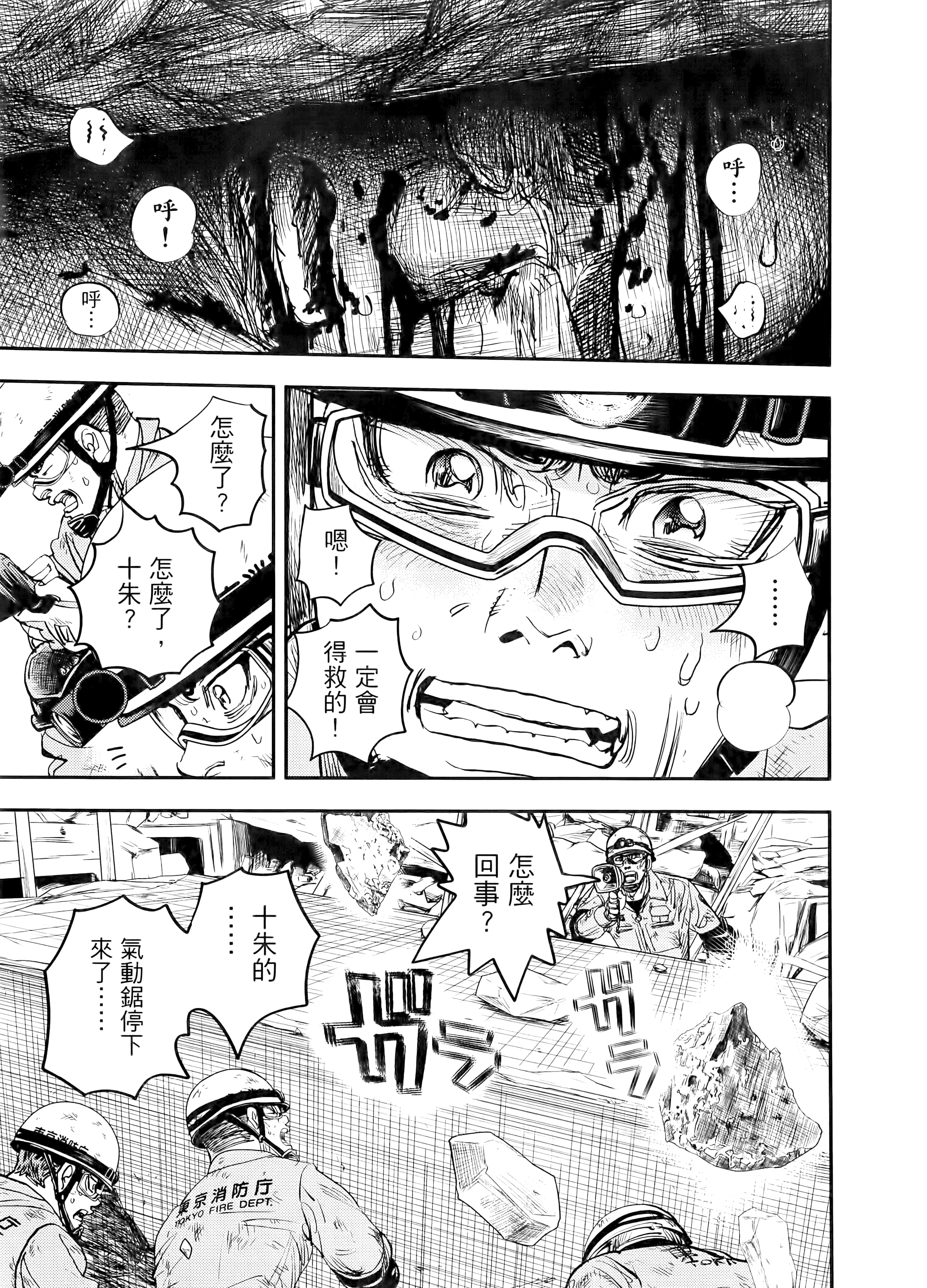 Page 207