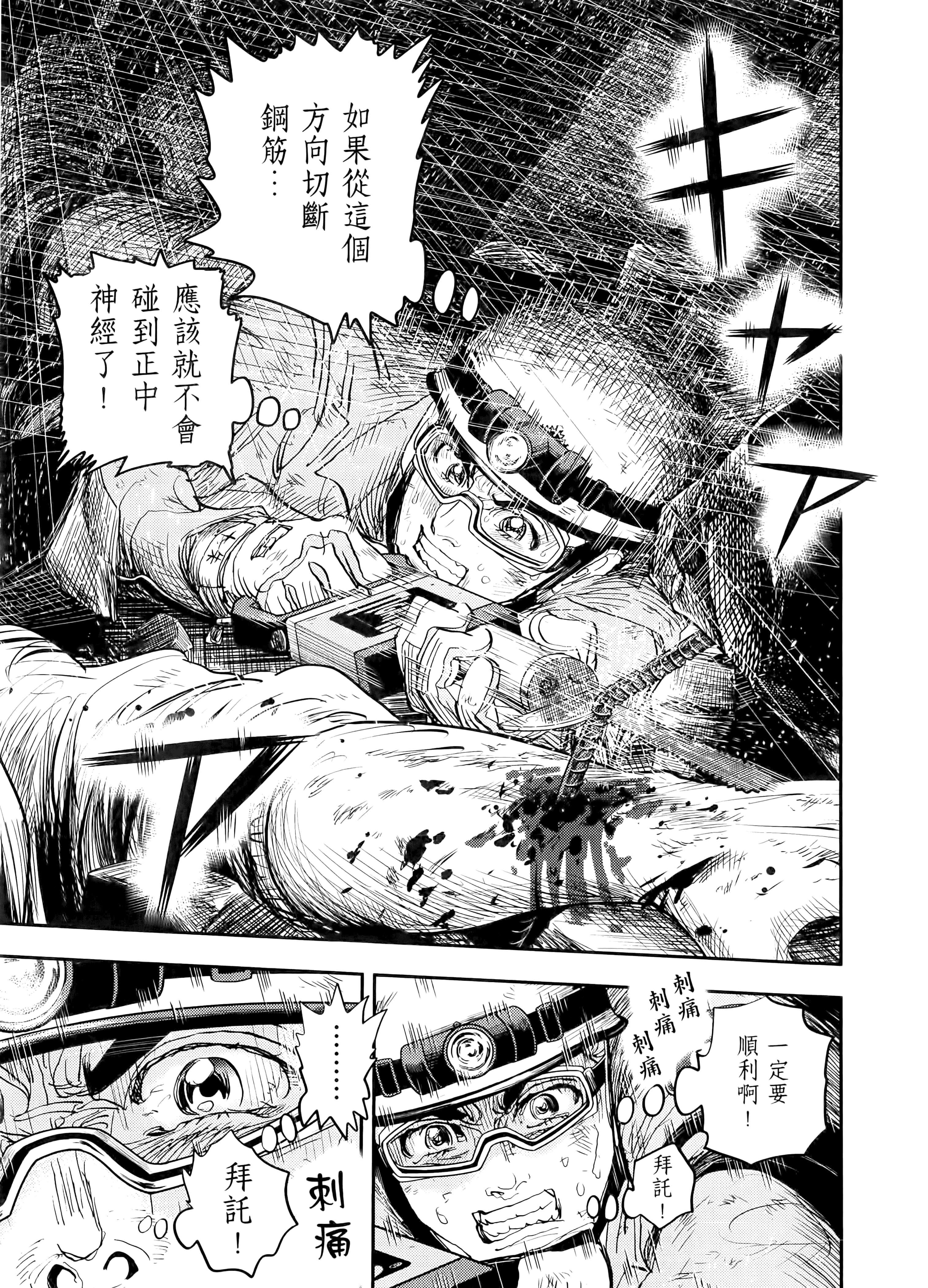 Page 211