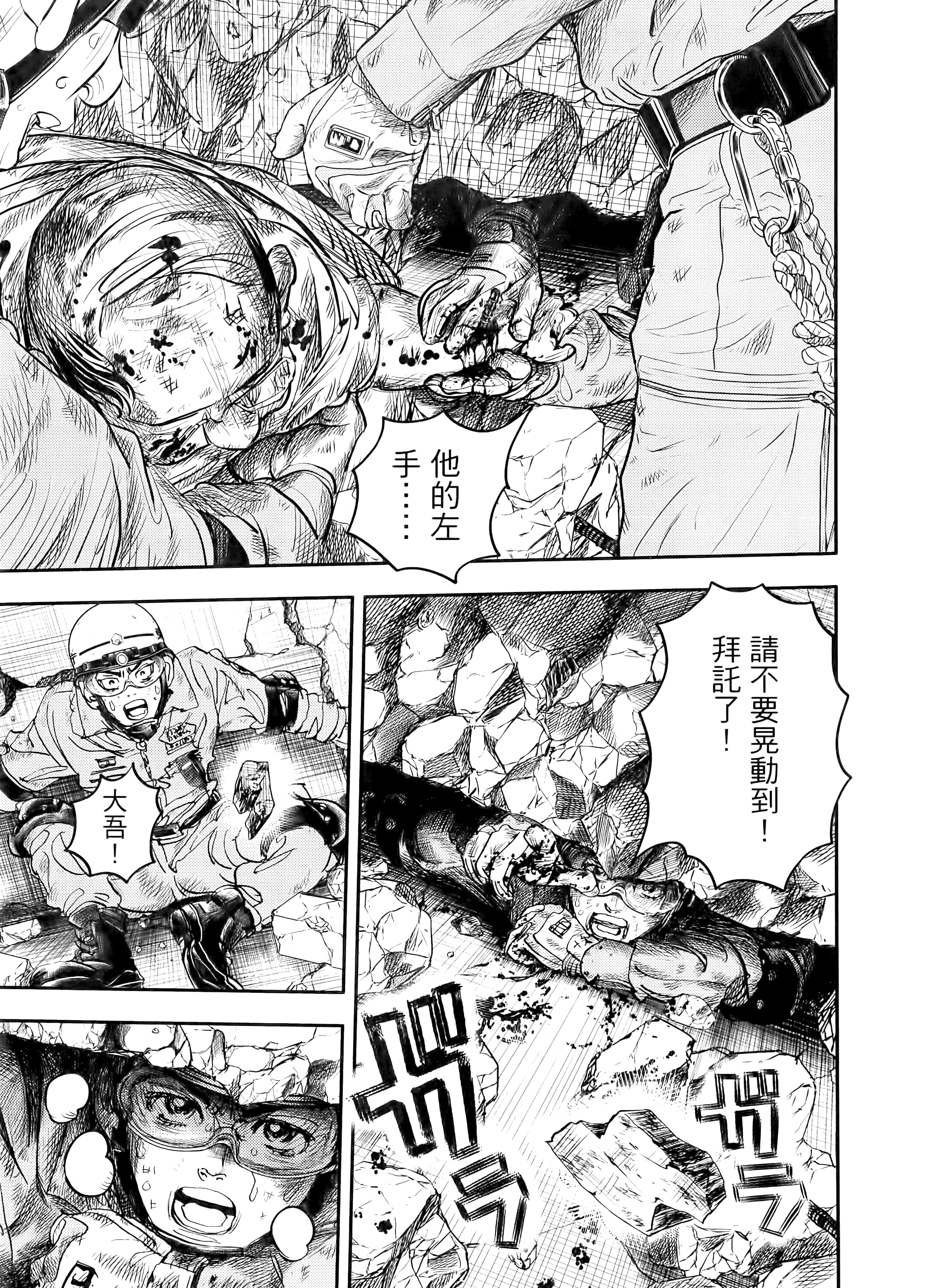 Page 215