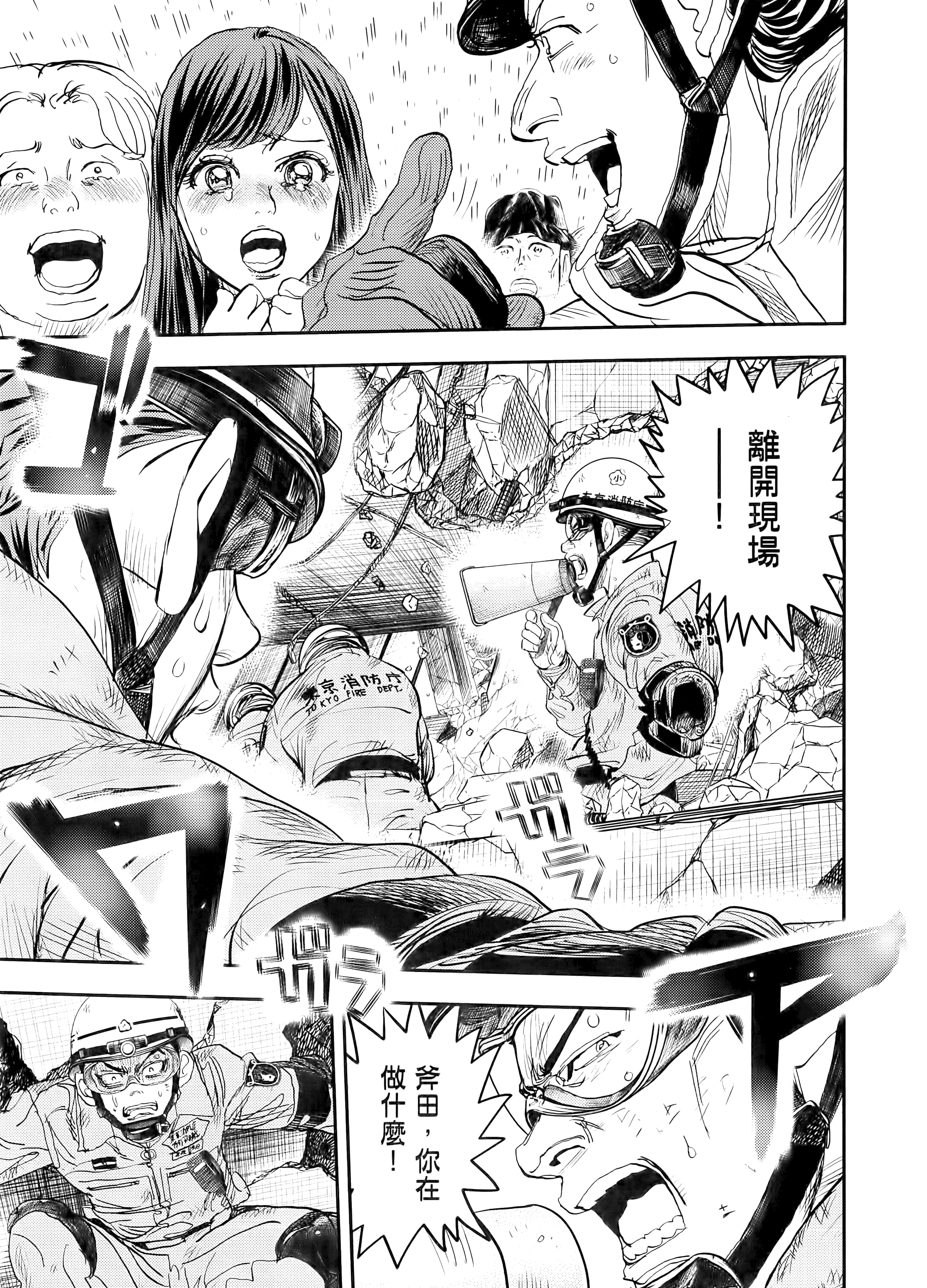 Page 217