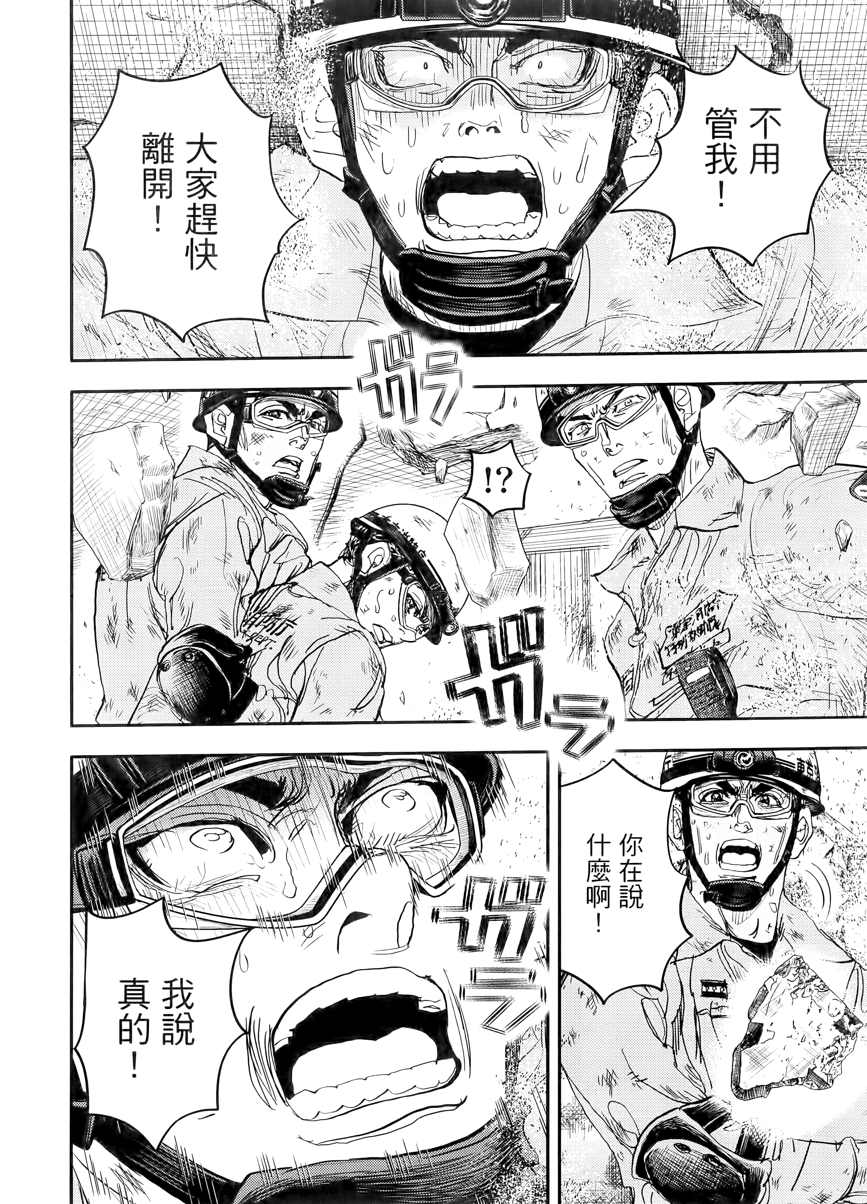 Page 218