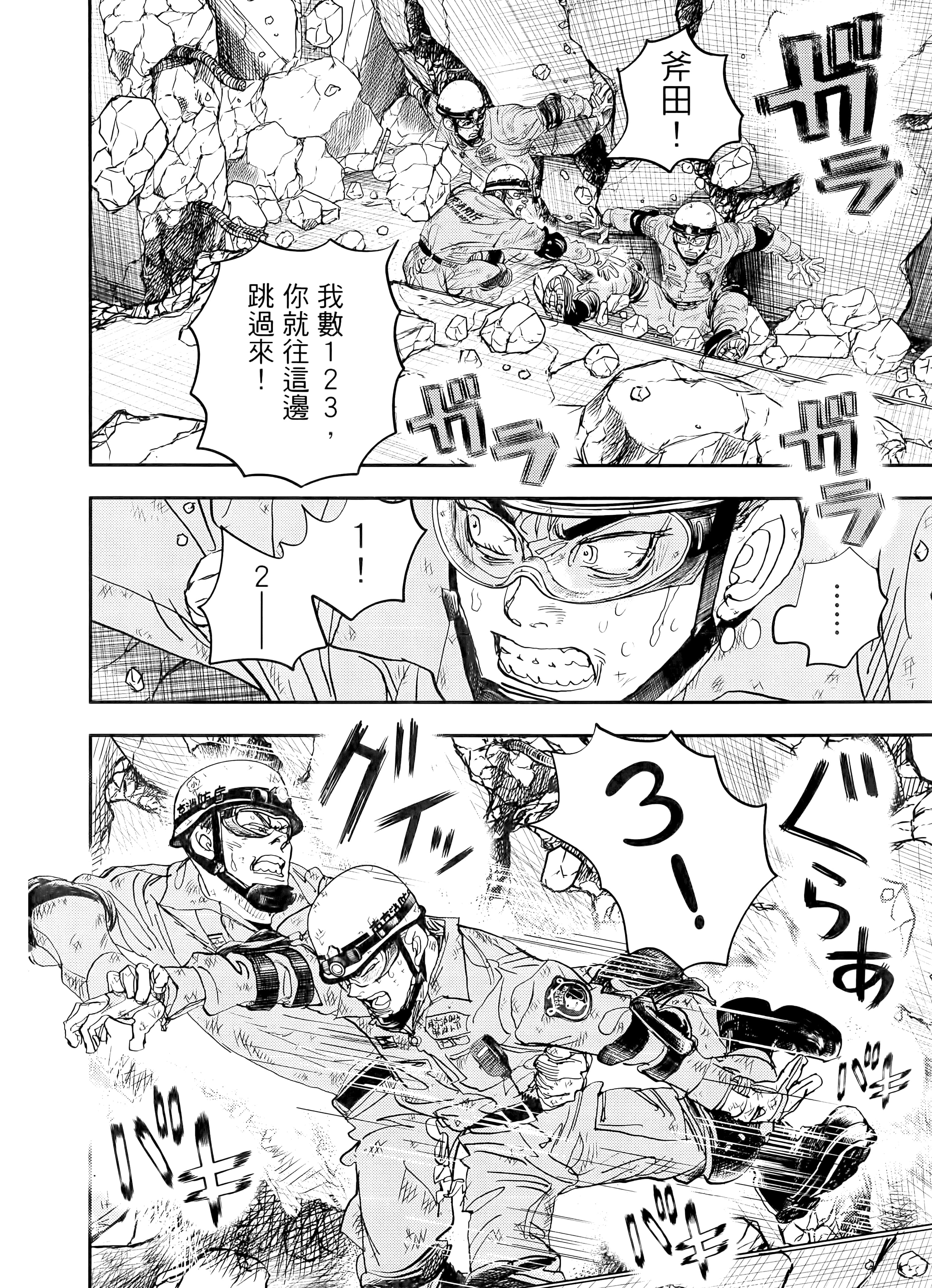 Page 220