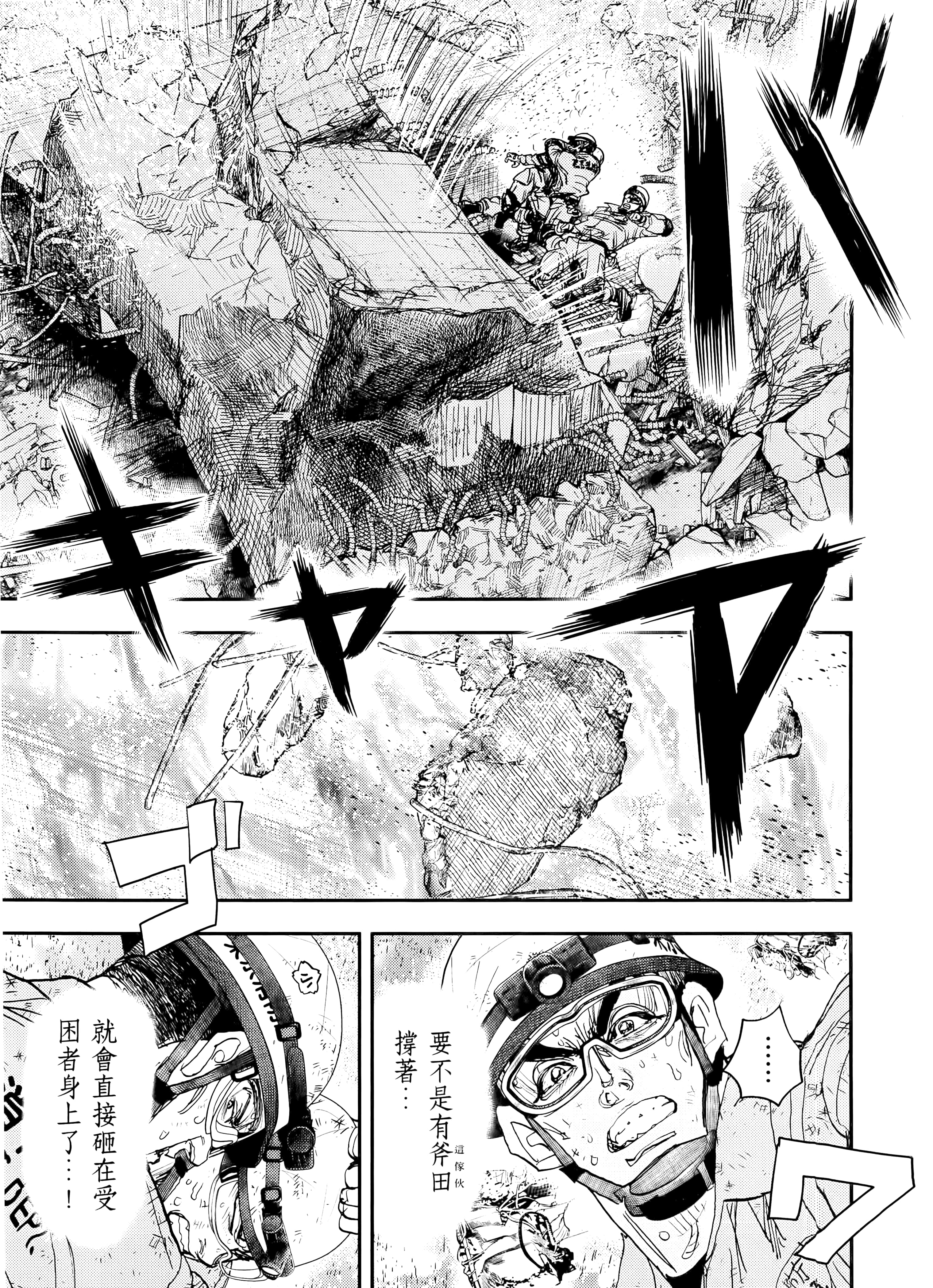 Page 221