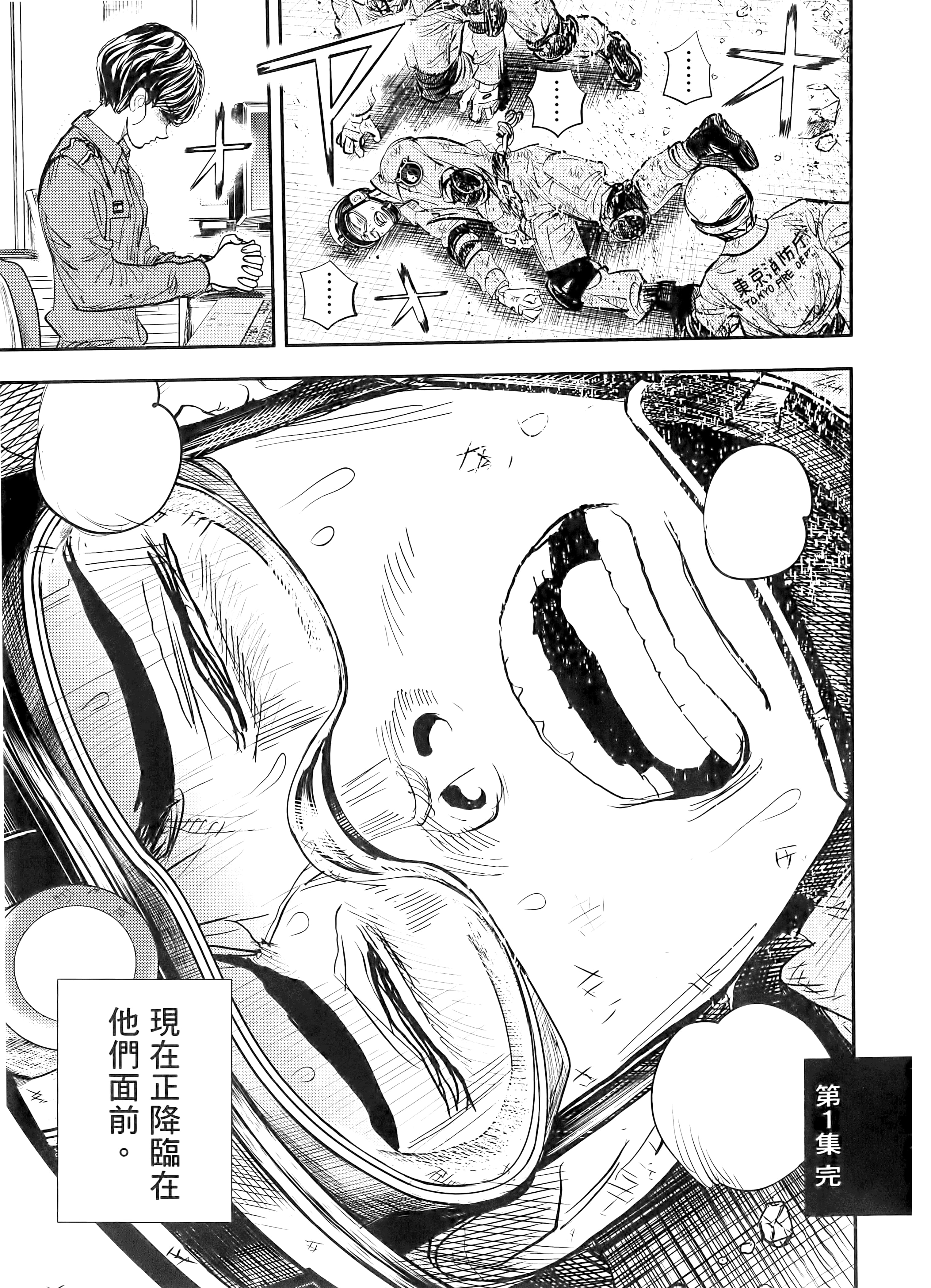 Page 225