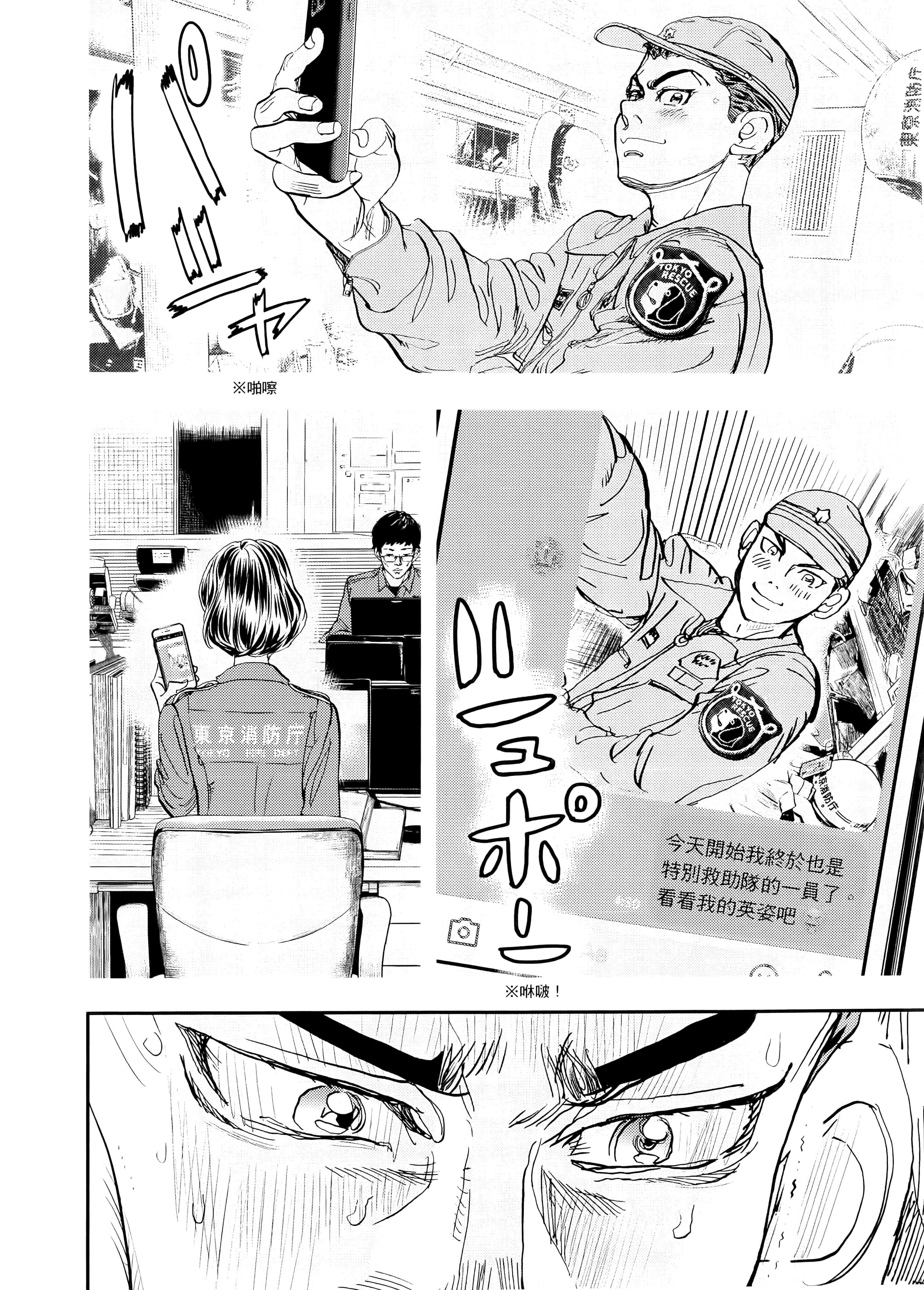 Page 86