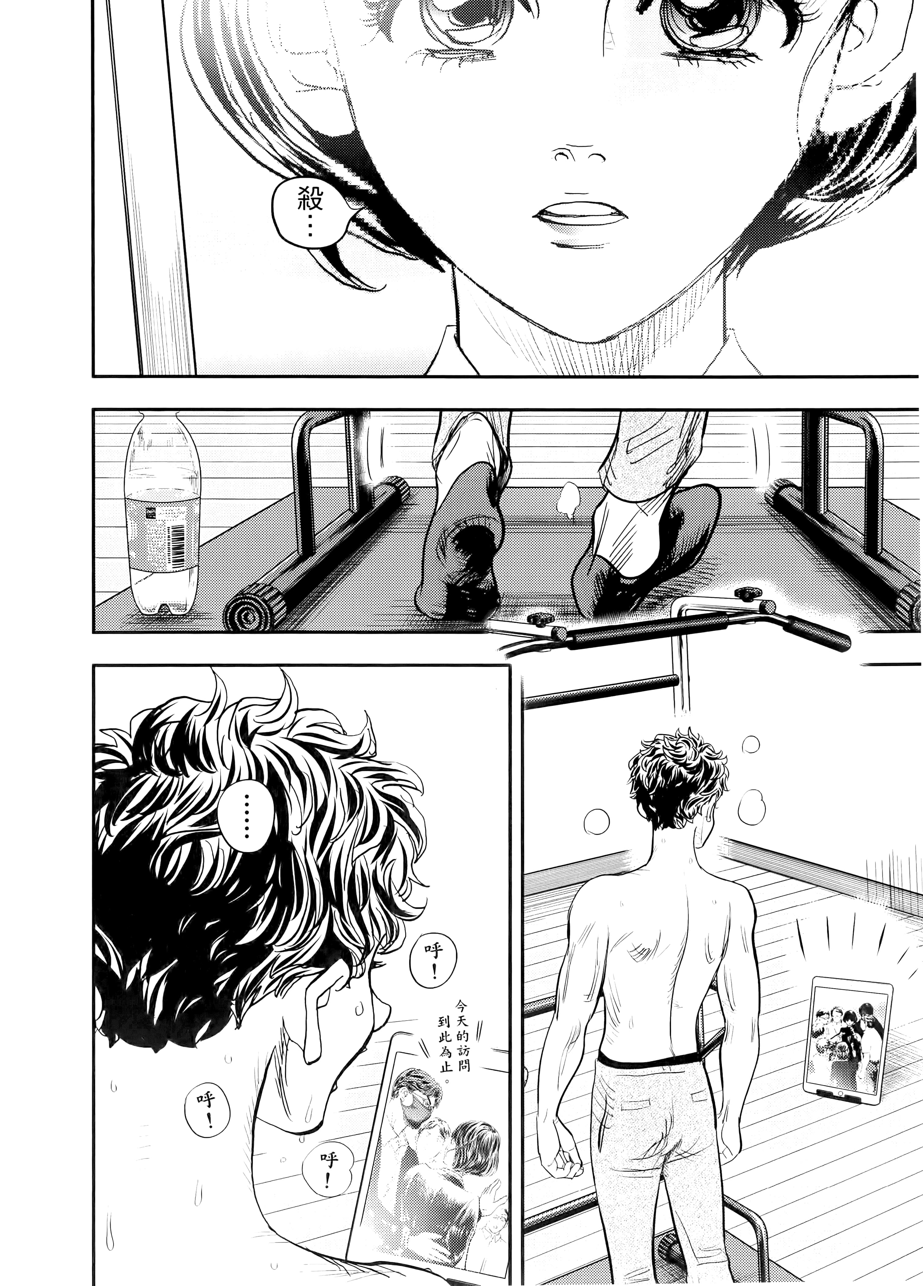 Page 92