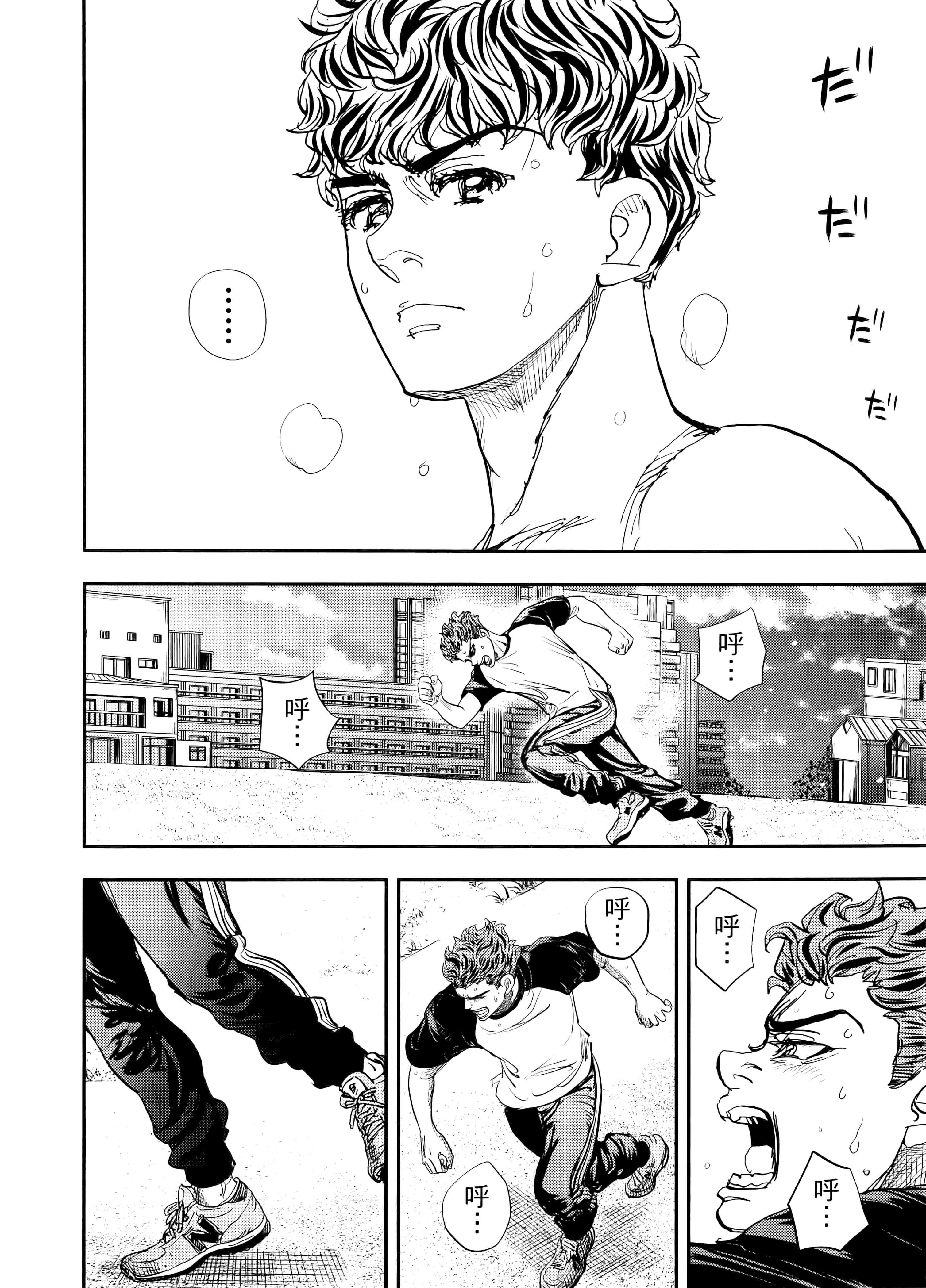 Page 94