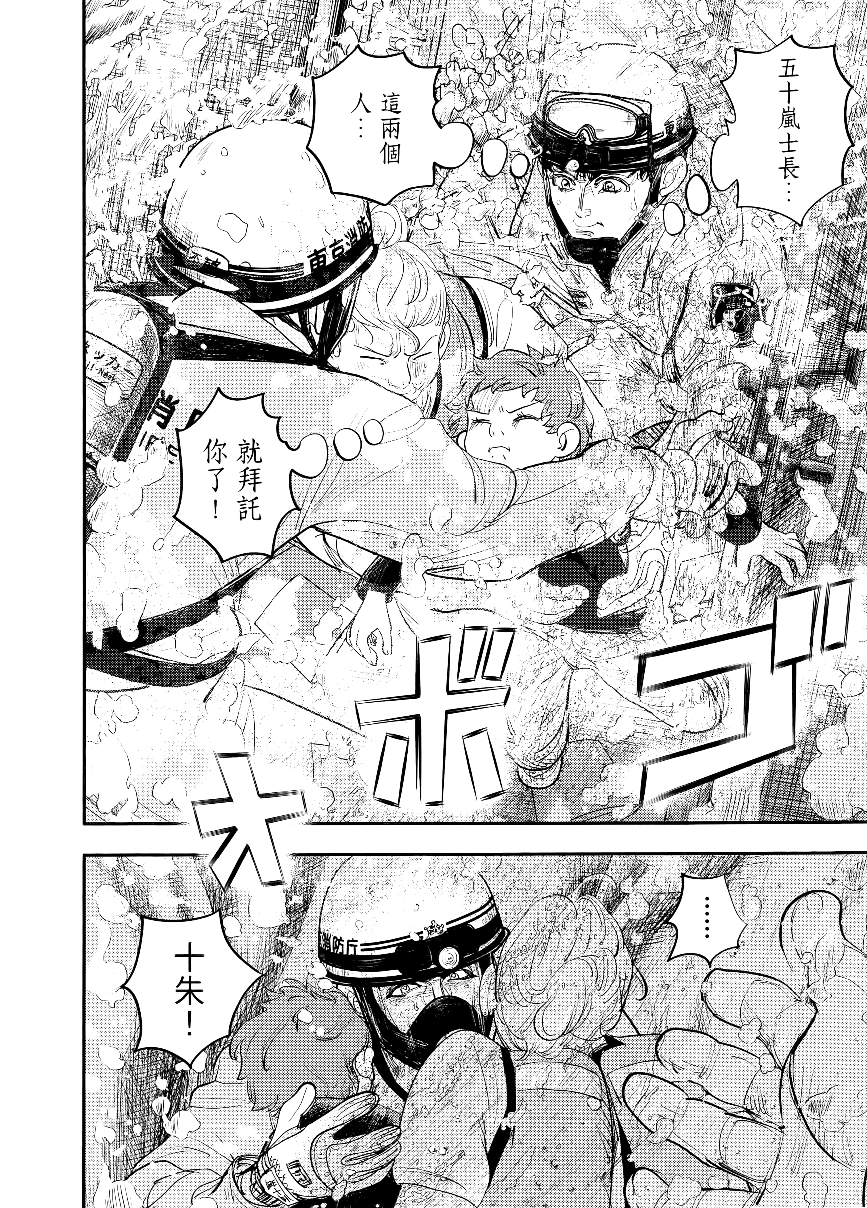 Page 98