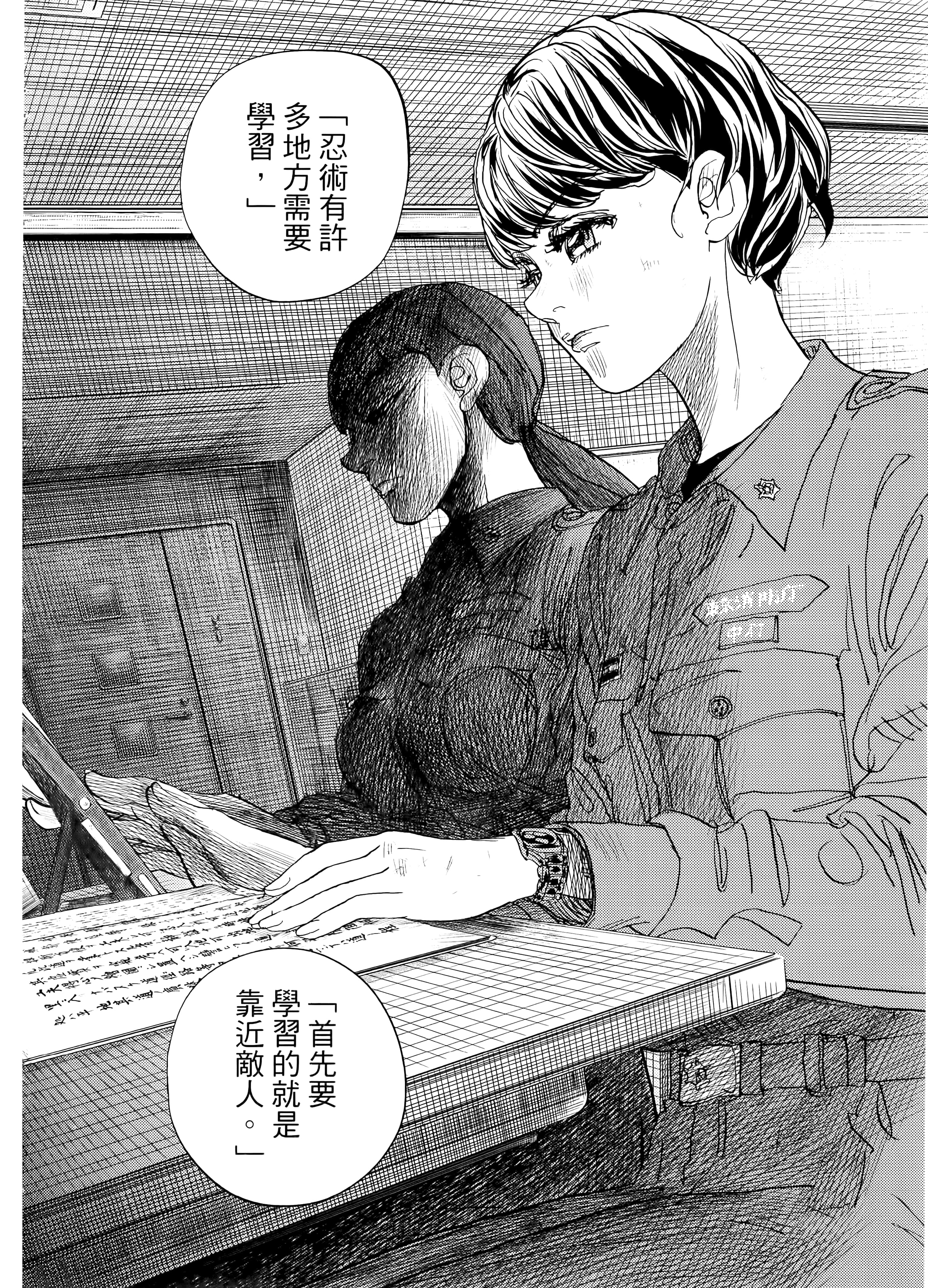 Page 110