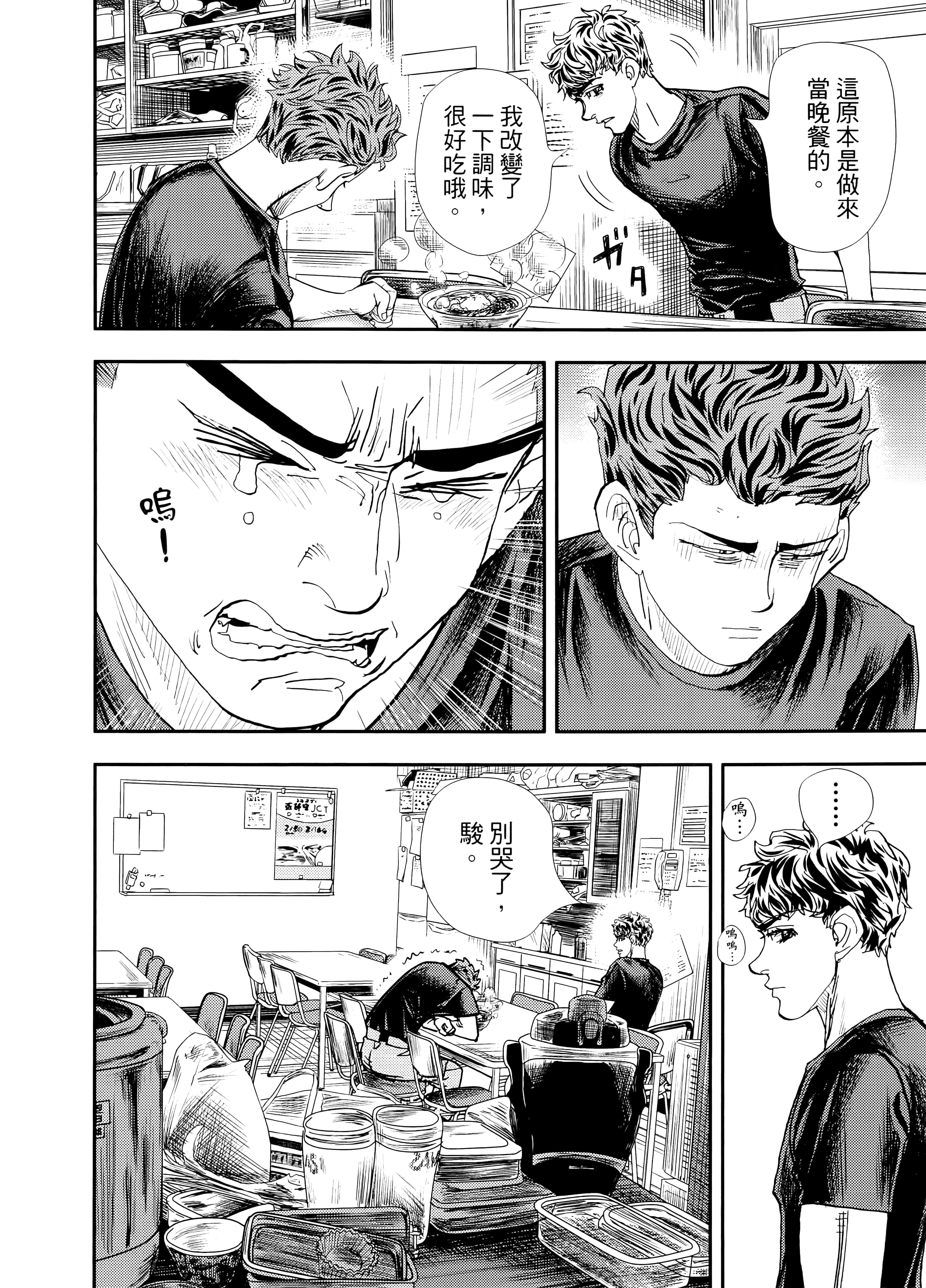 Page 140