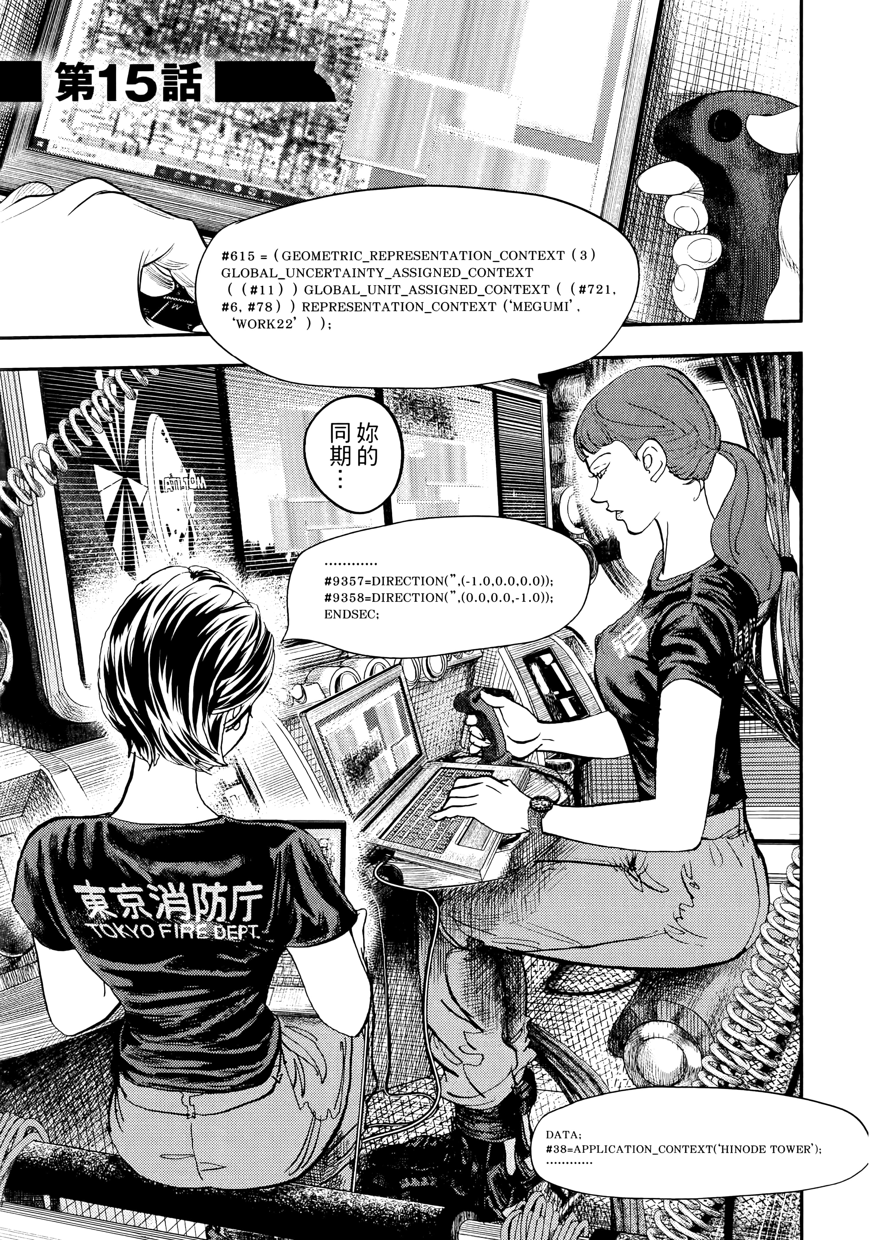Page 47