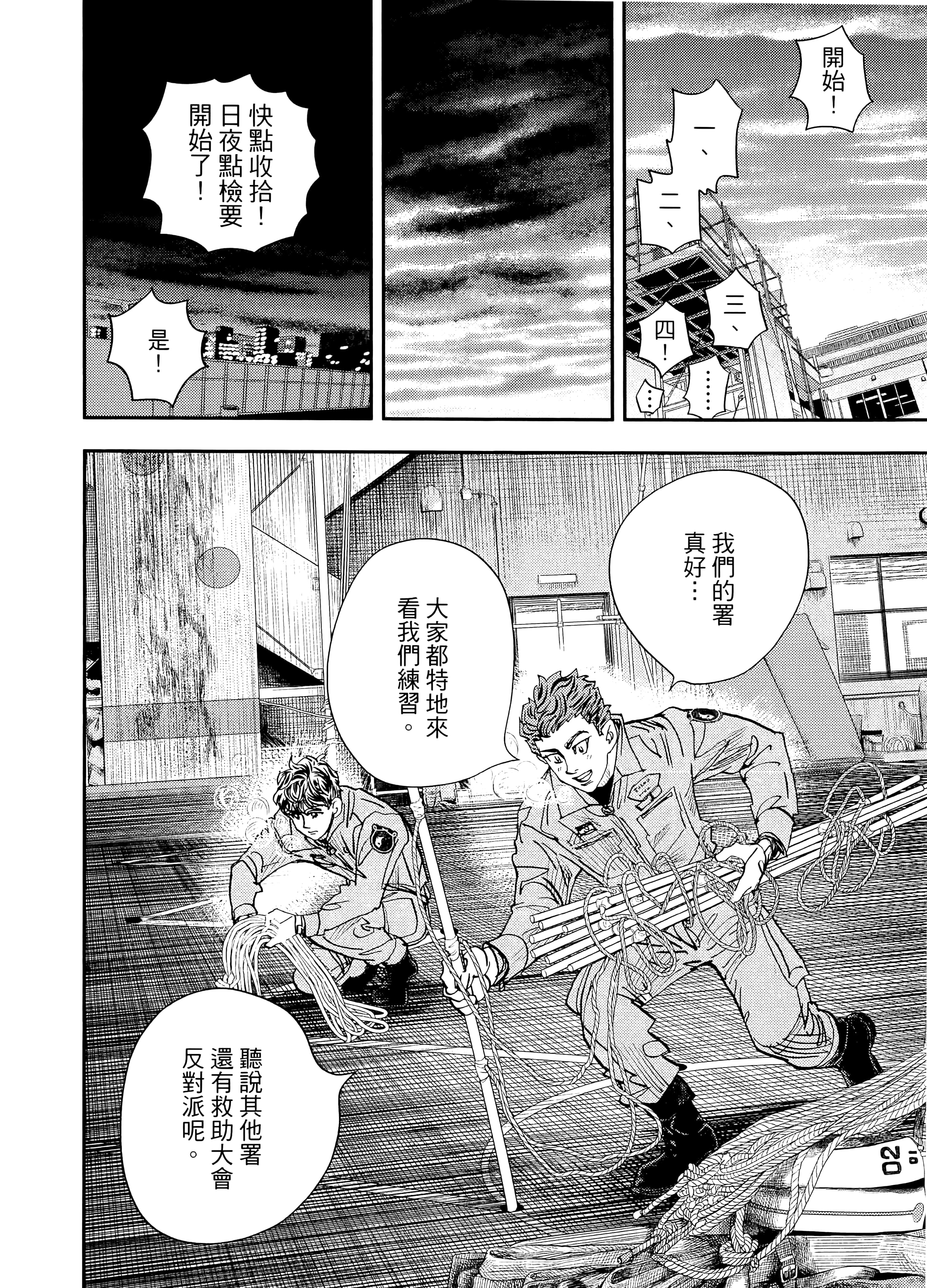 Page 76