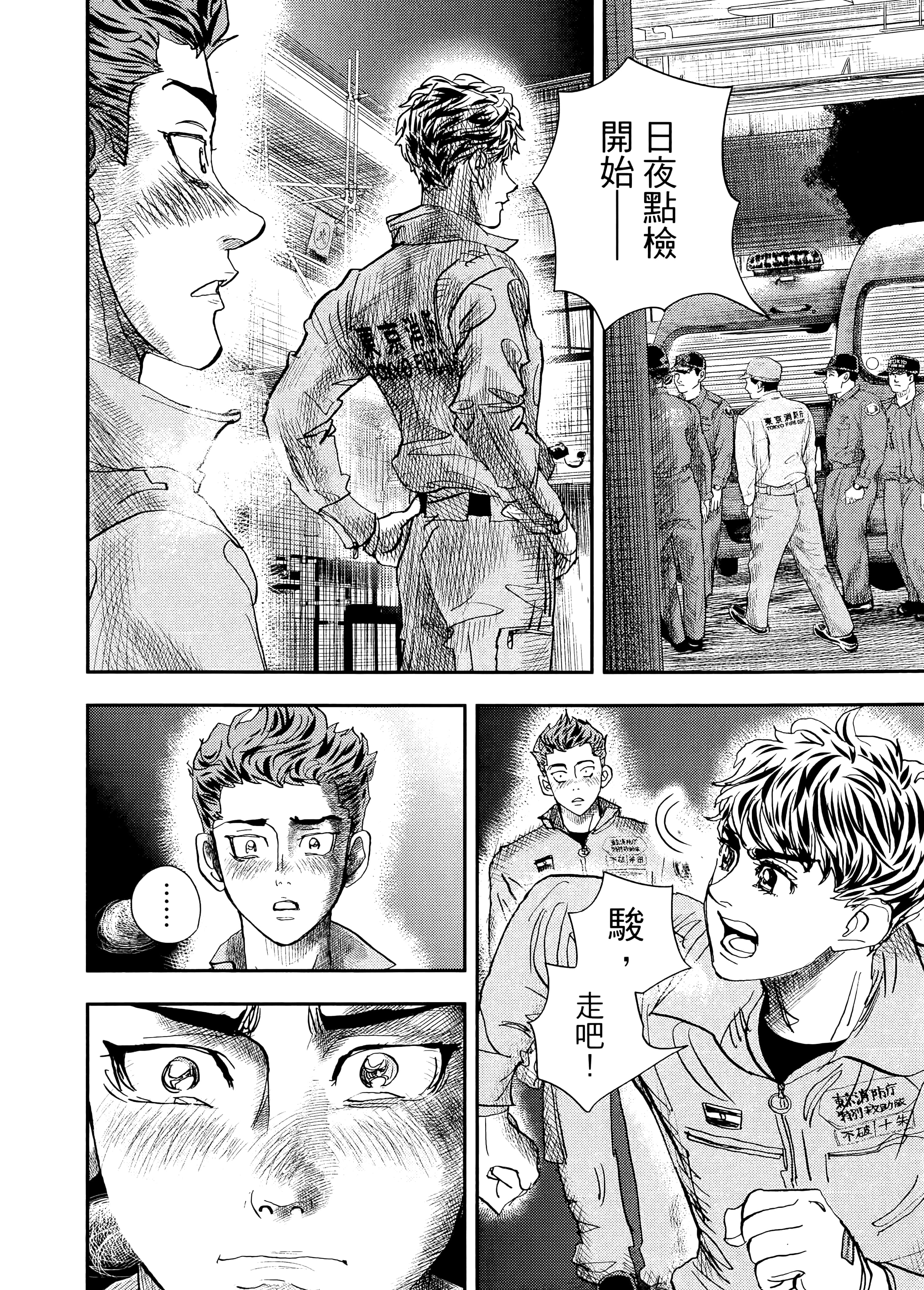 Page 84