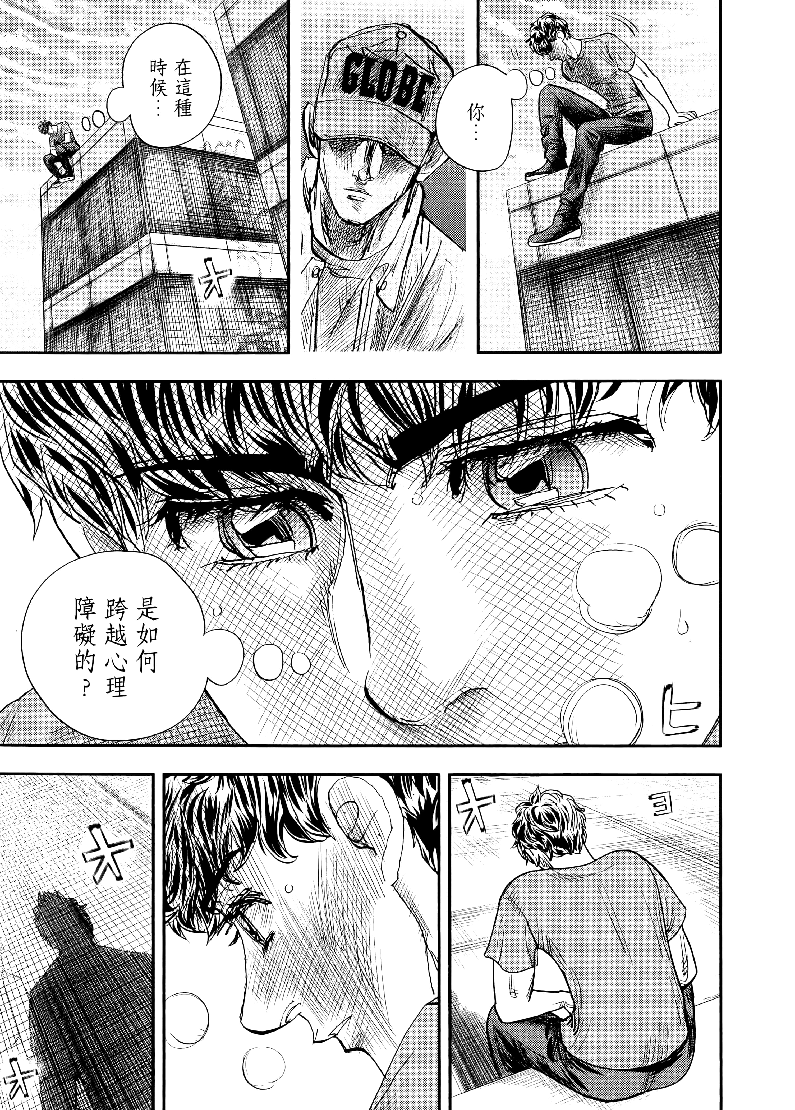 Page 93