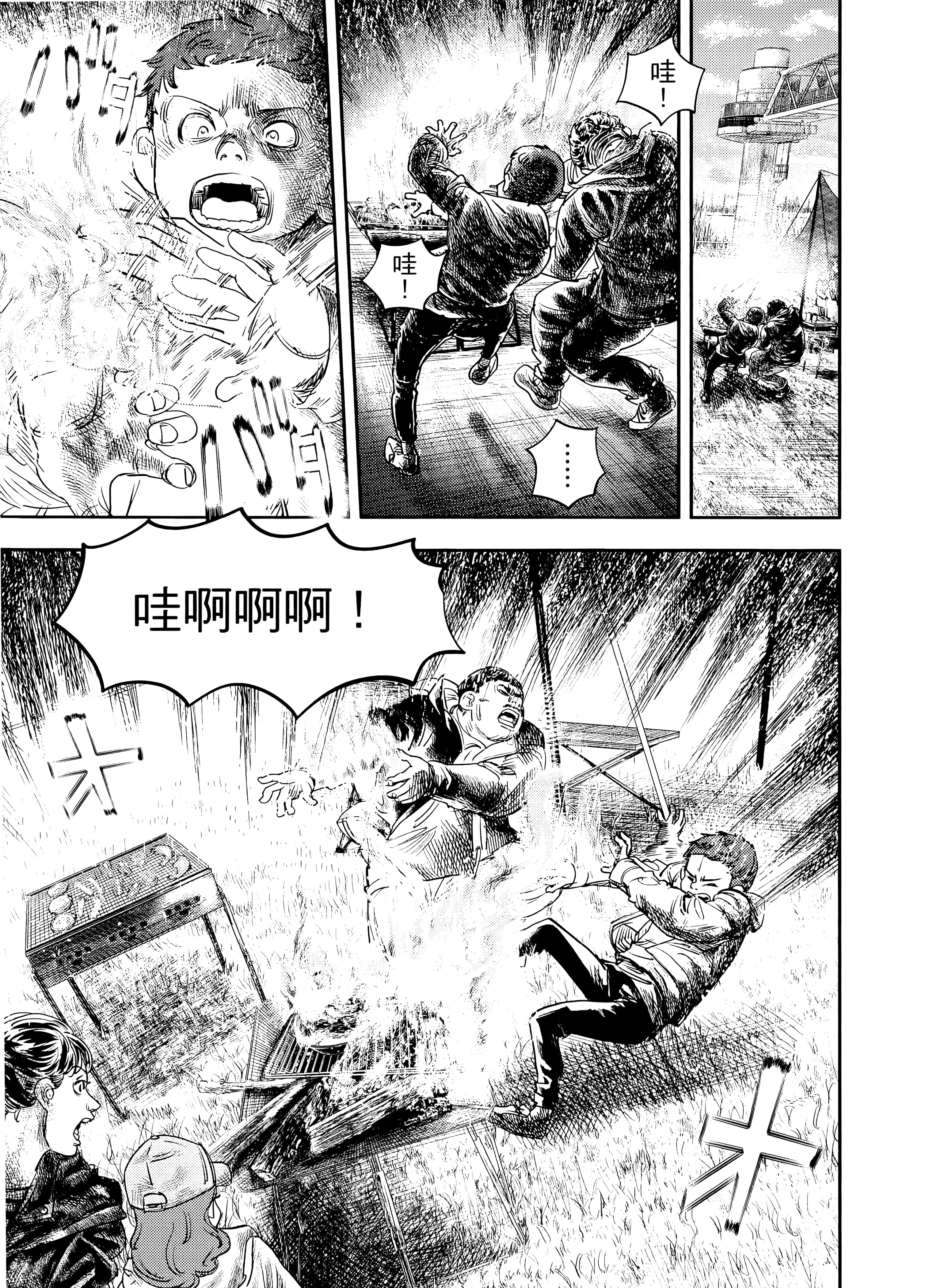 Page 105