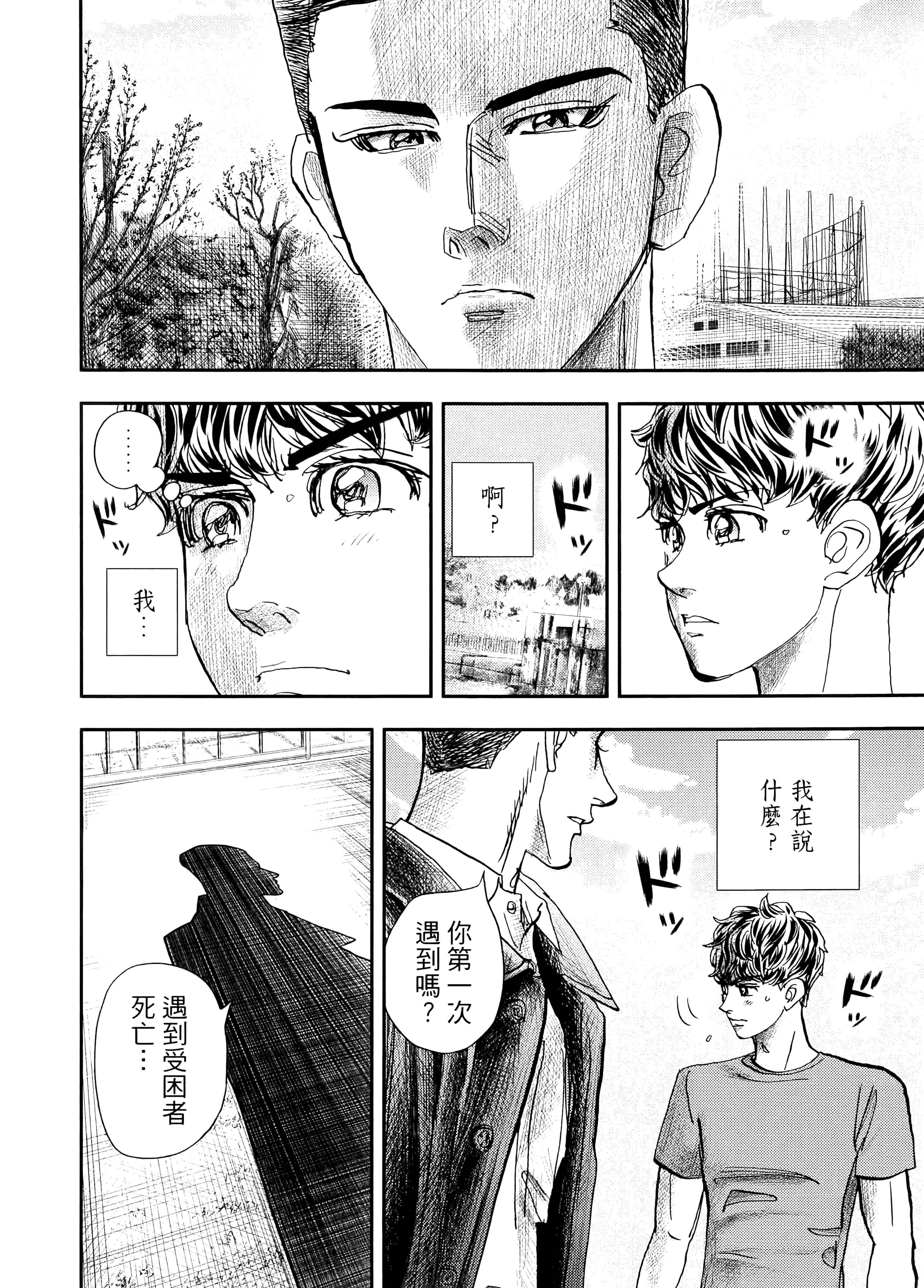 Page 122