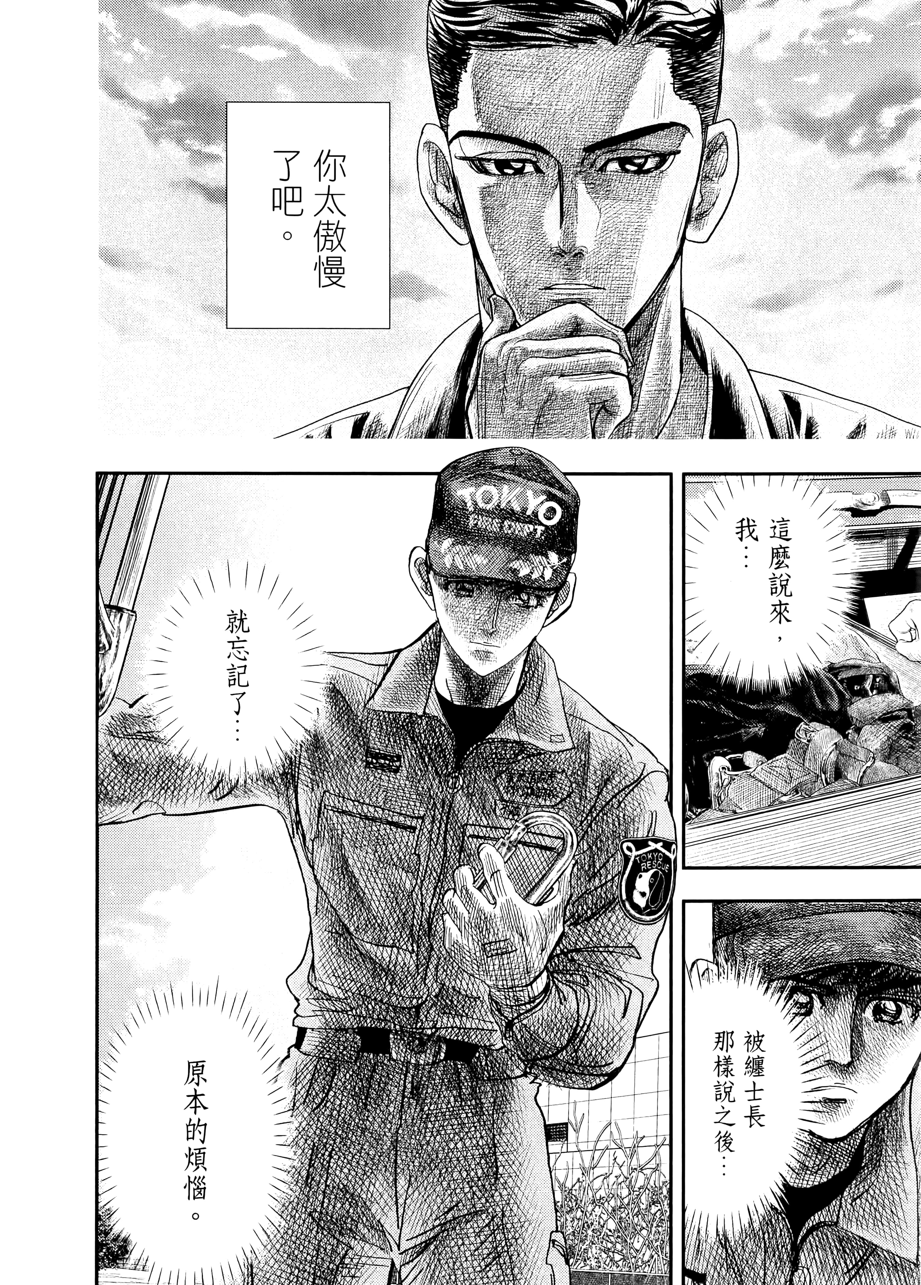 Page 150