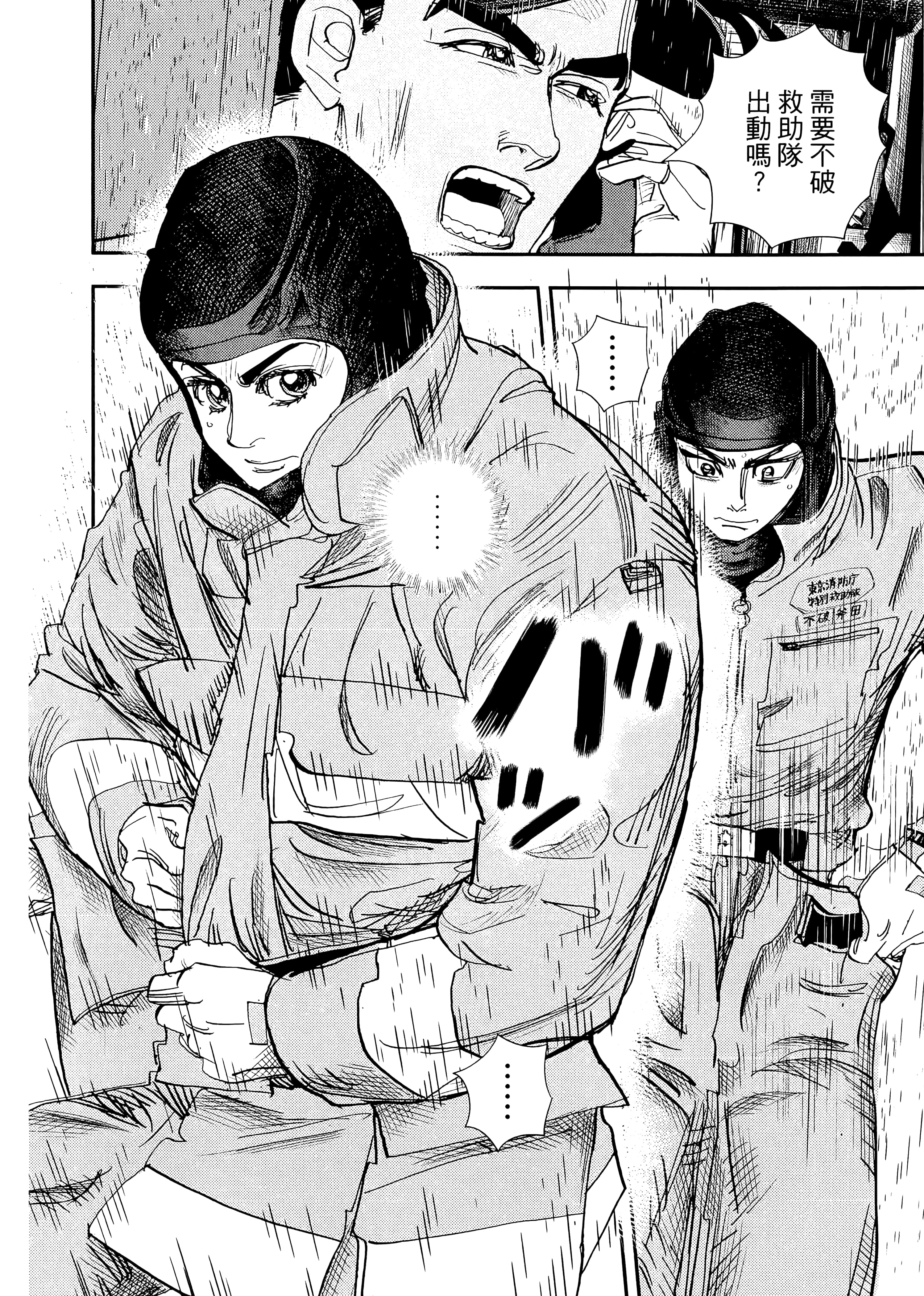 Page 156