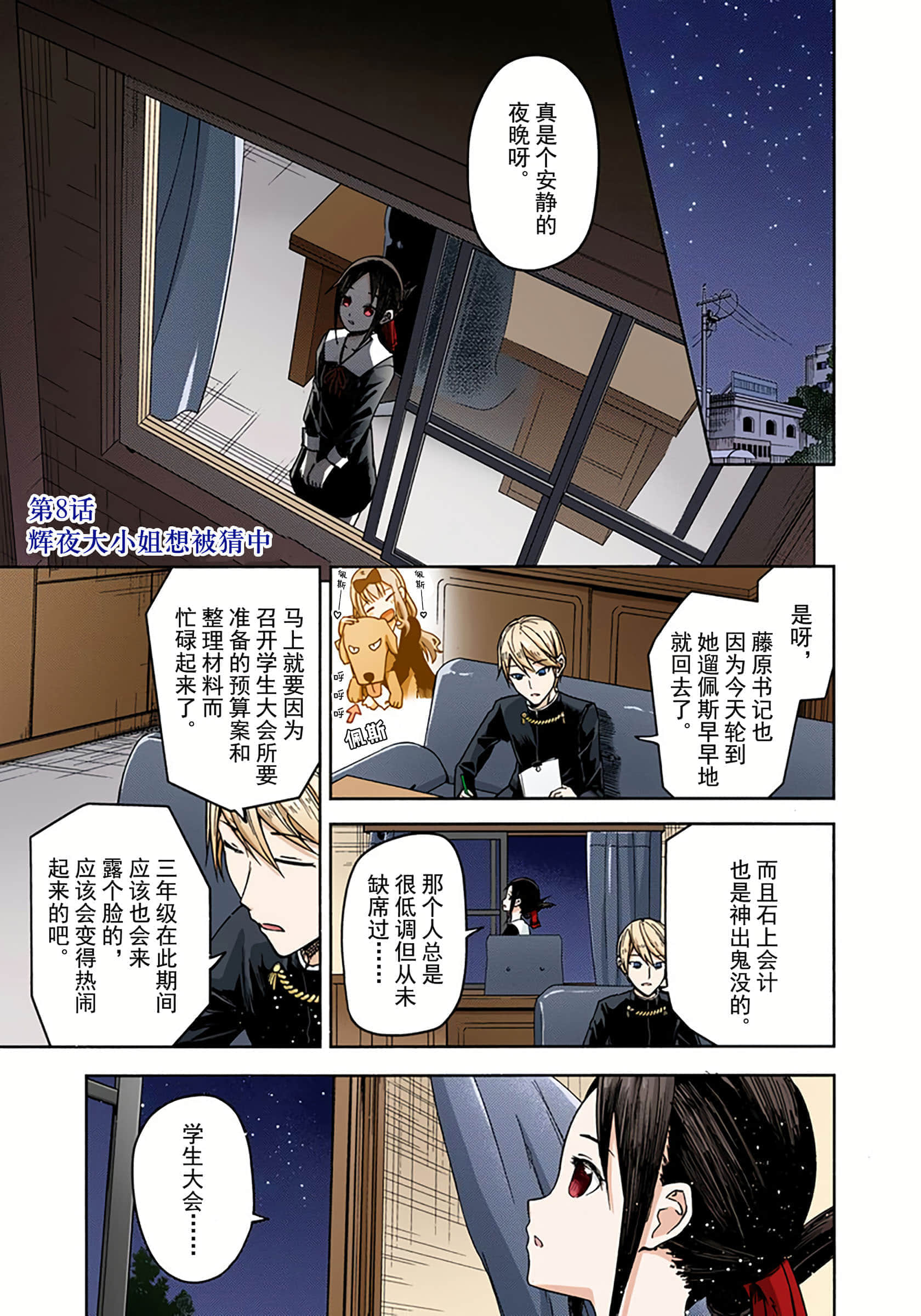 Page 148