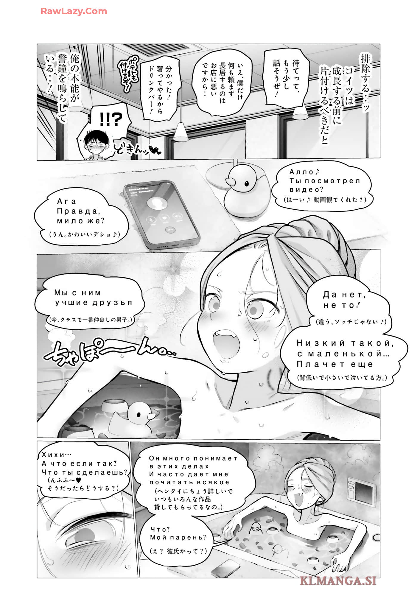 Page 114