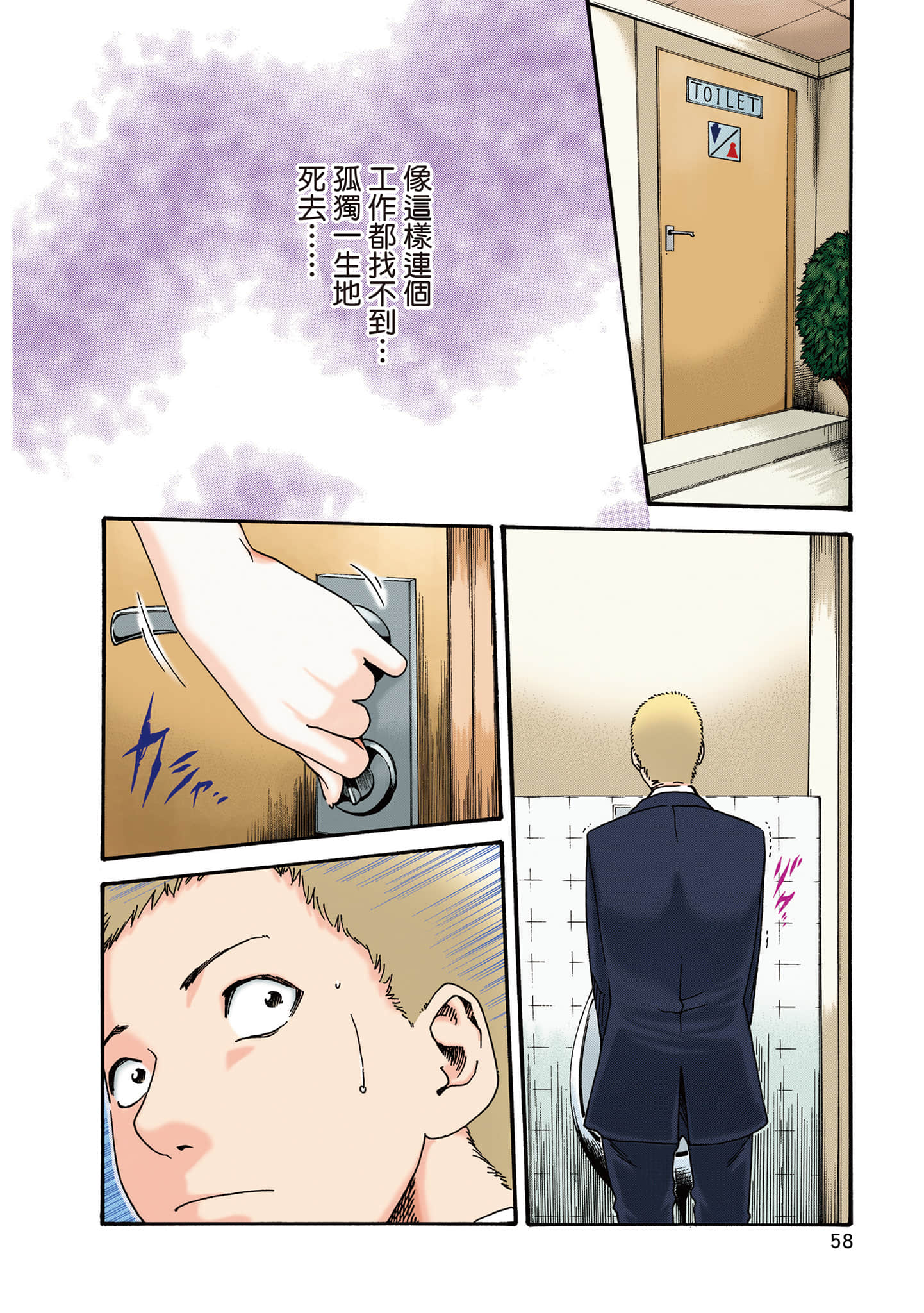 Page 158