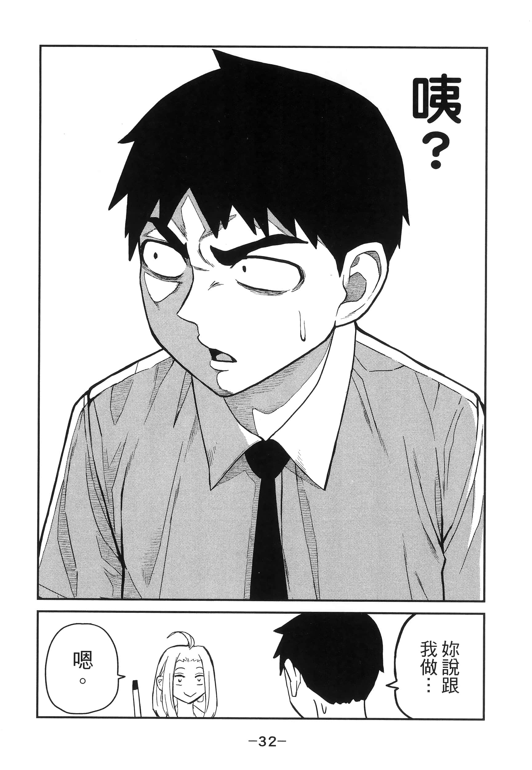 Page 36