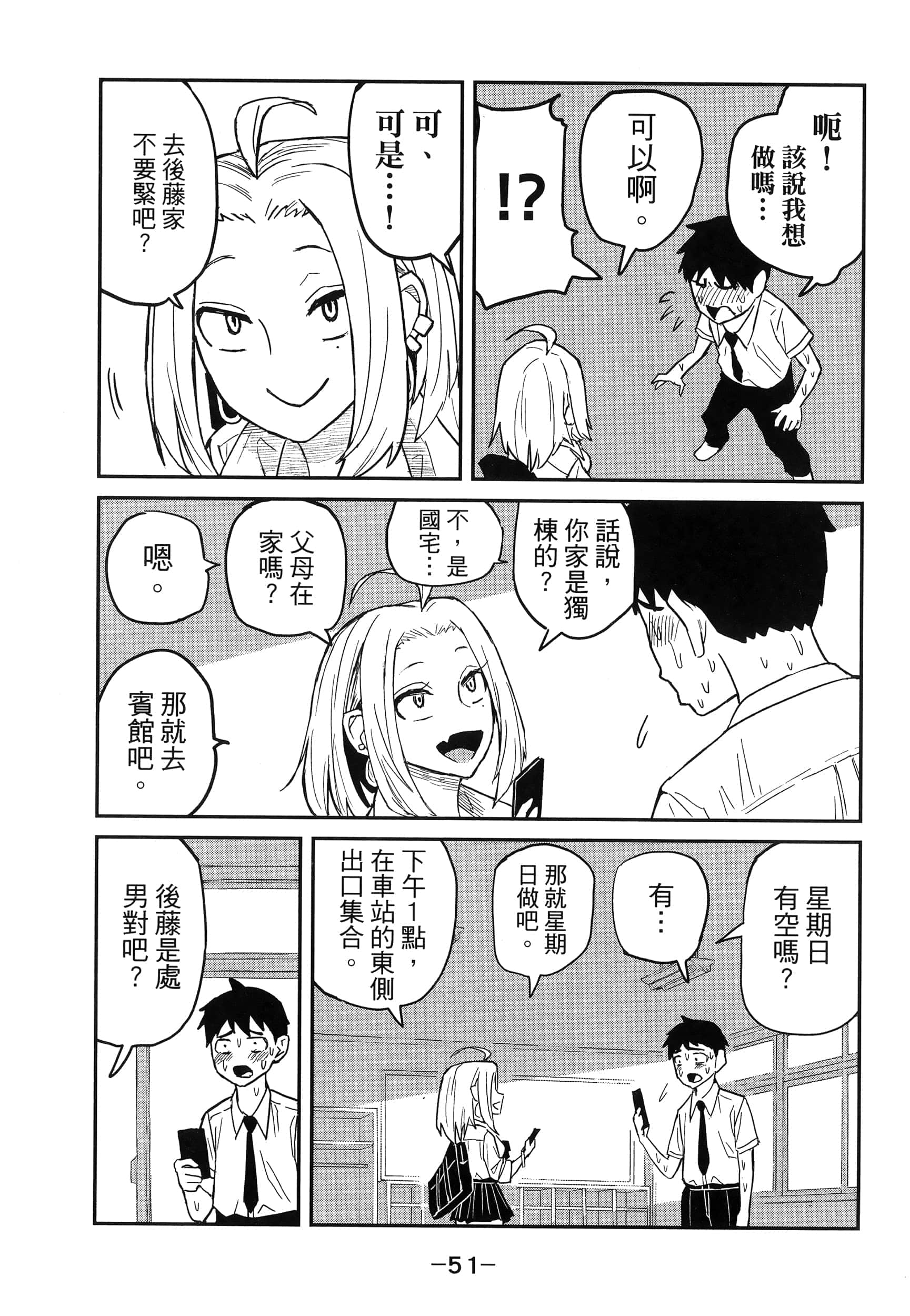 Page 55