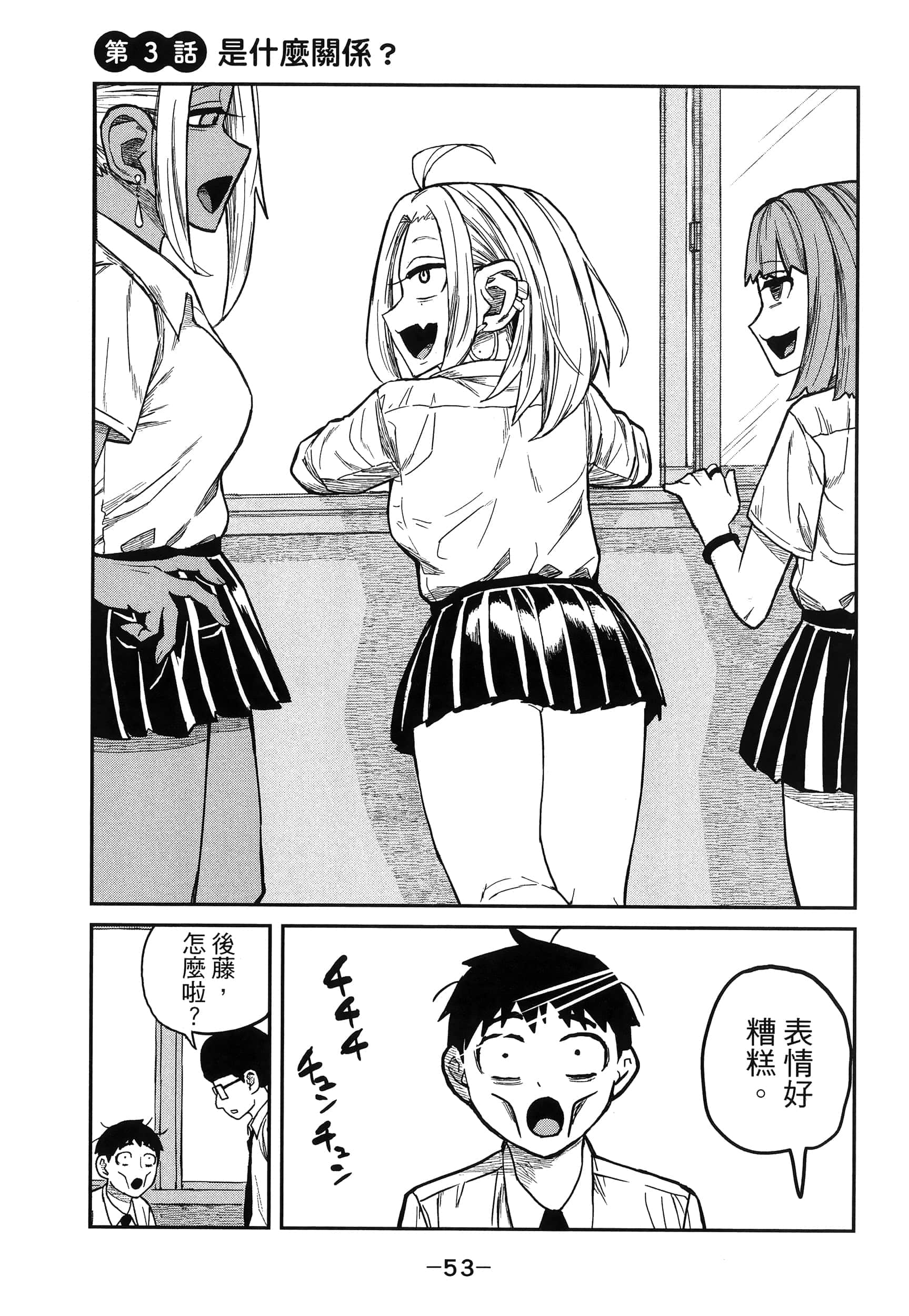 Page 57
