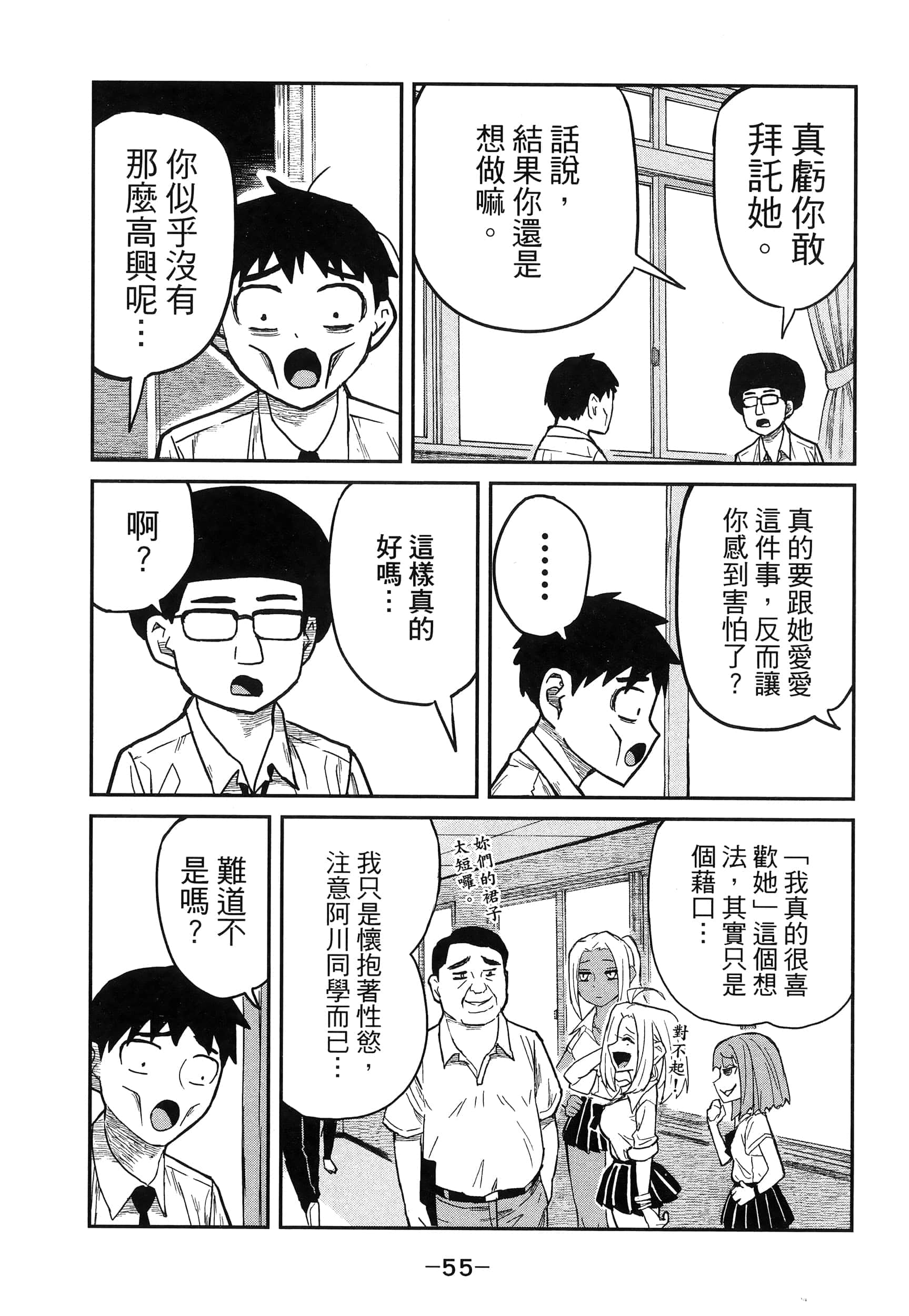 Page 59