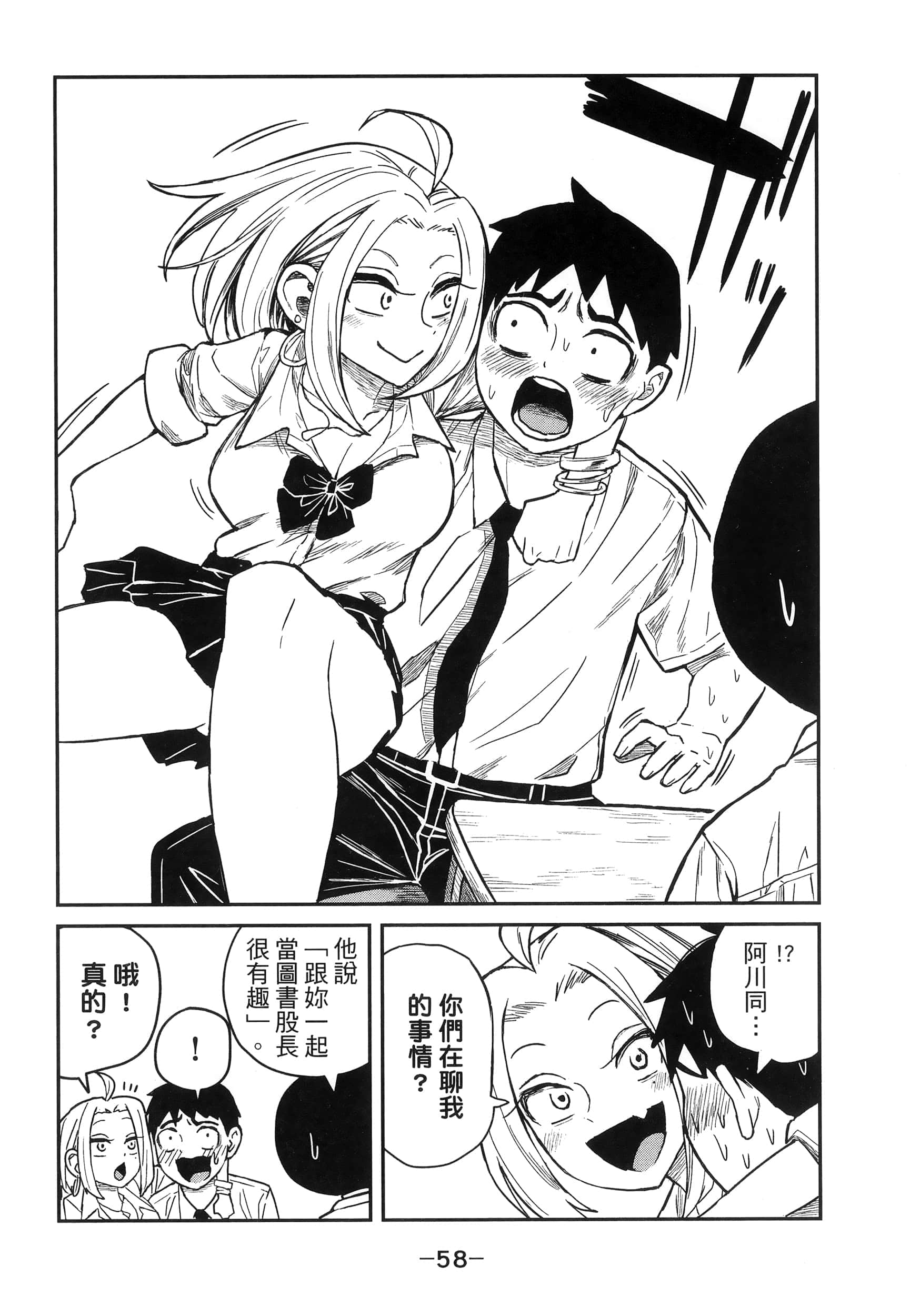 Page 62