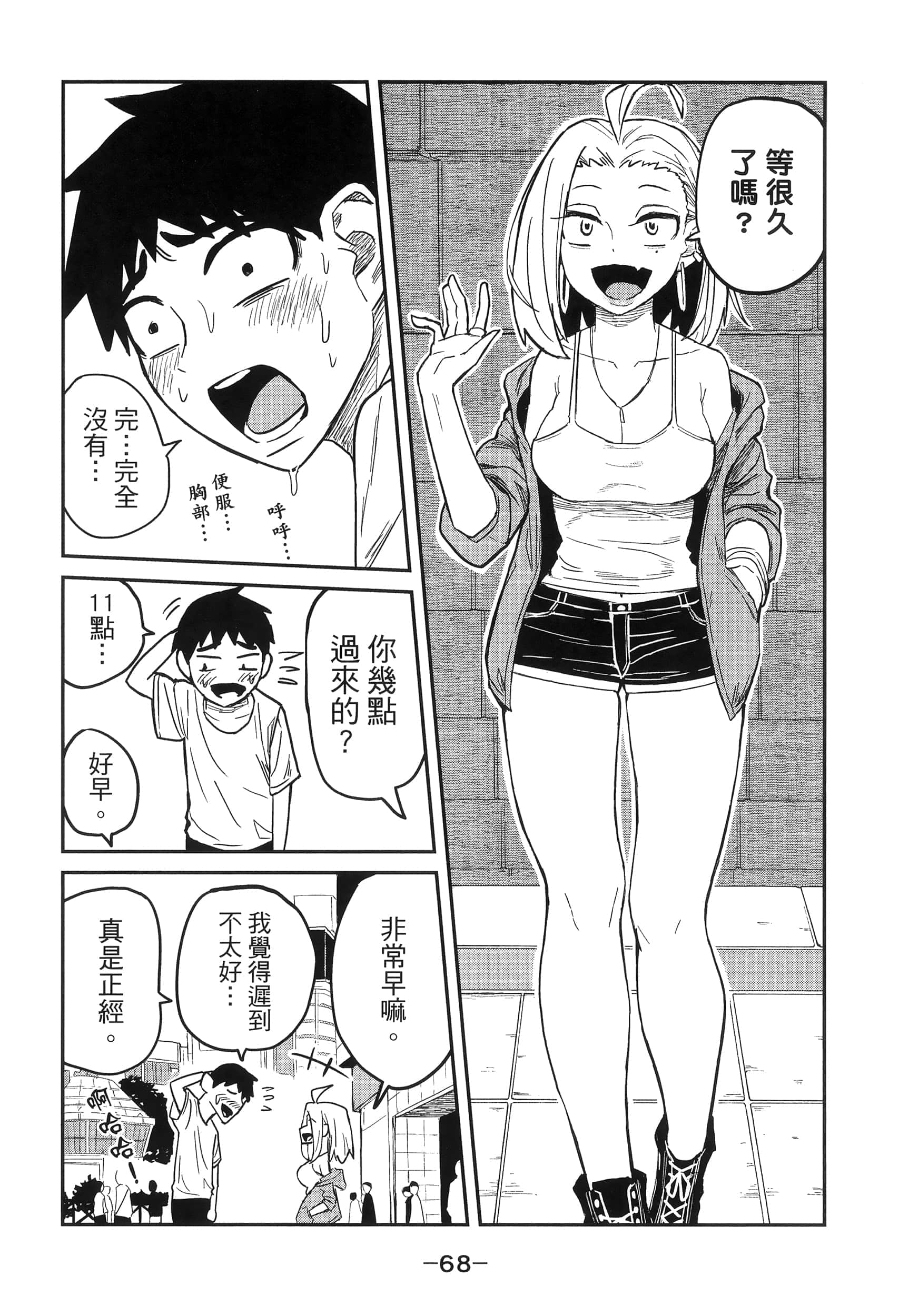 Page 72
