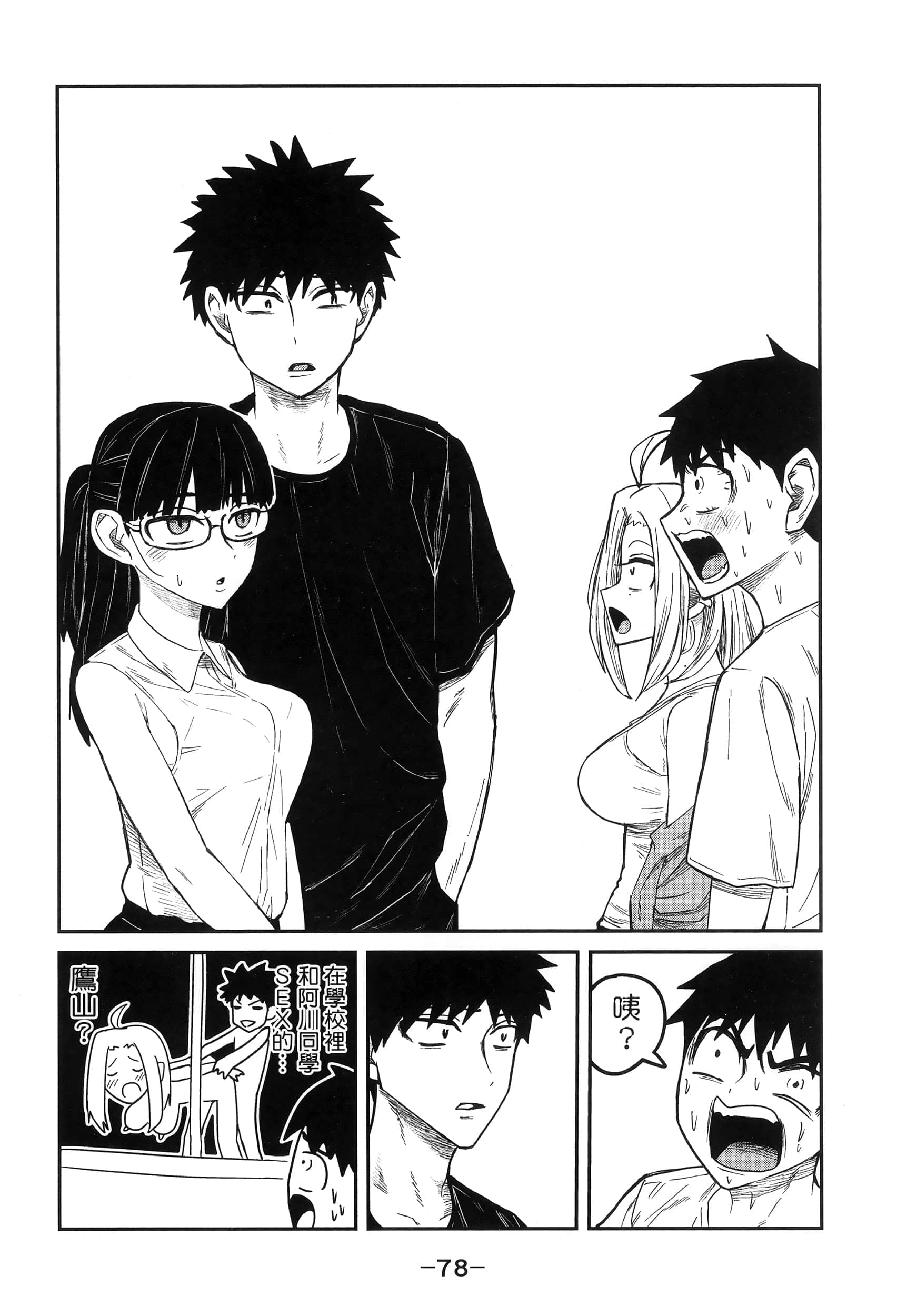 Page 82