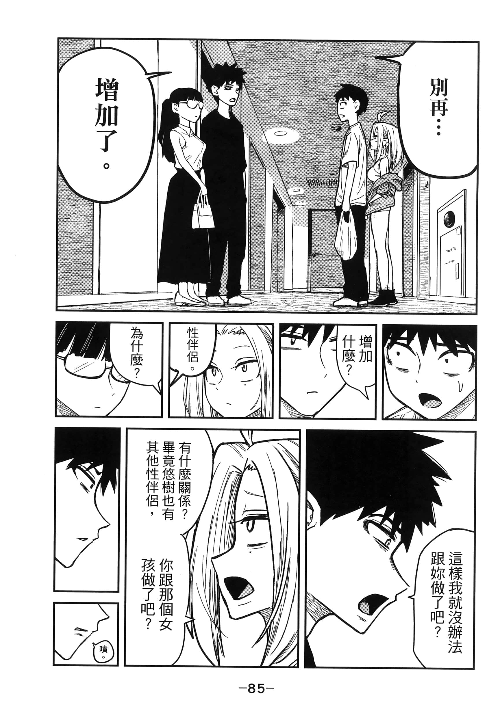 Page 89