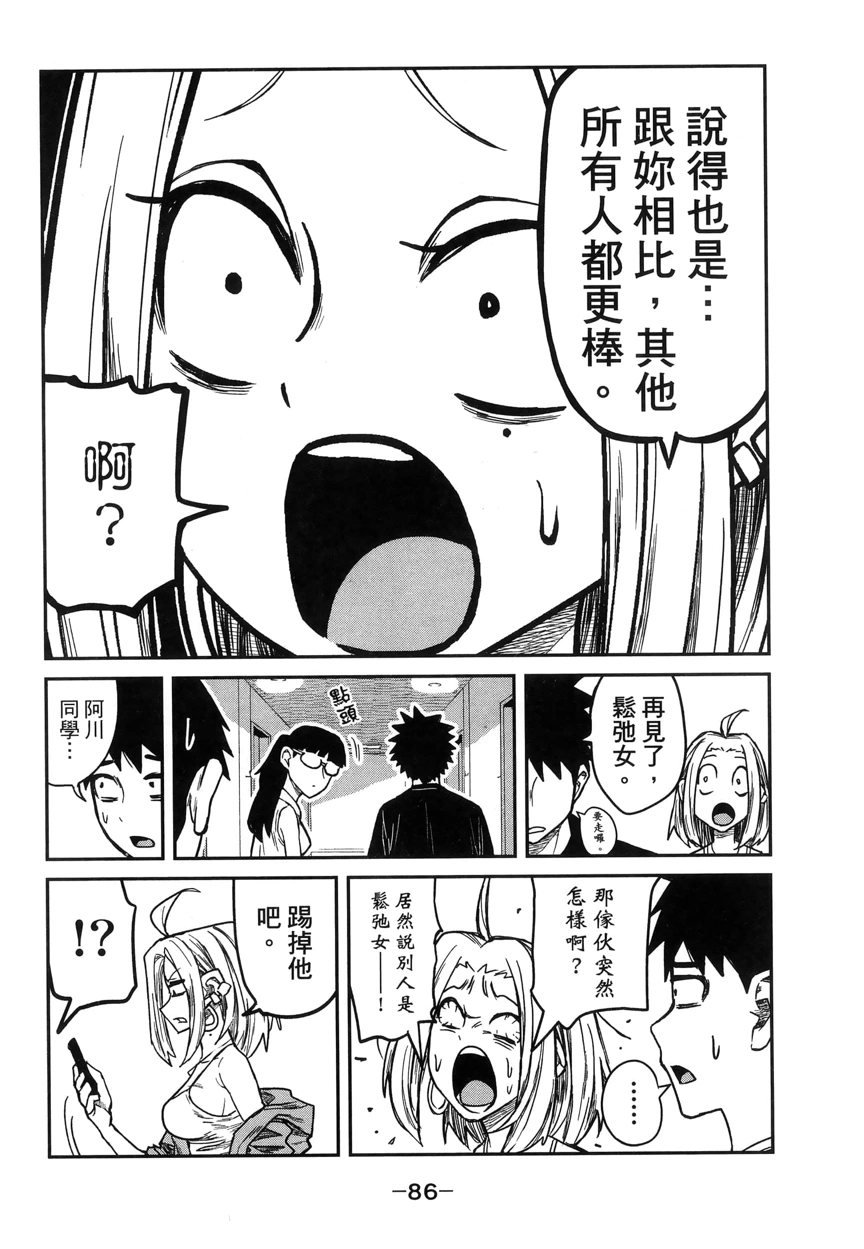 Page 90
