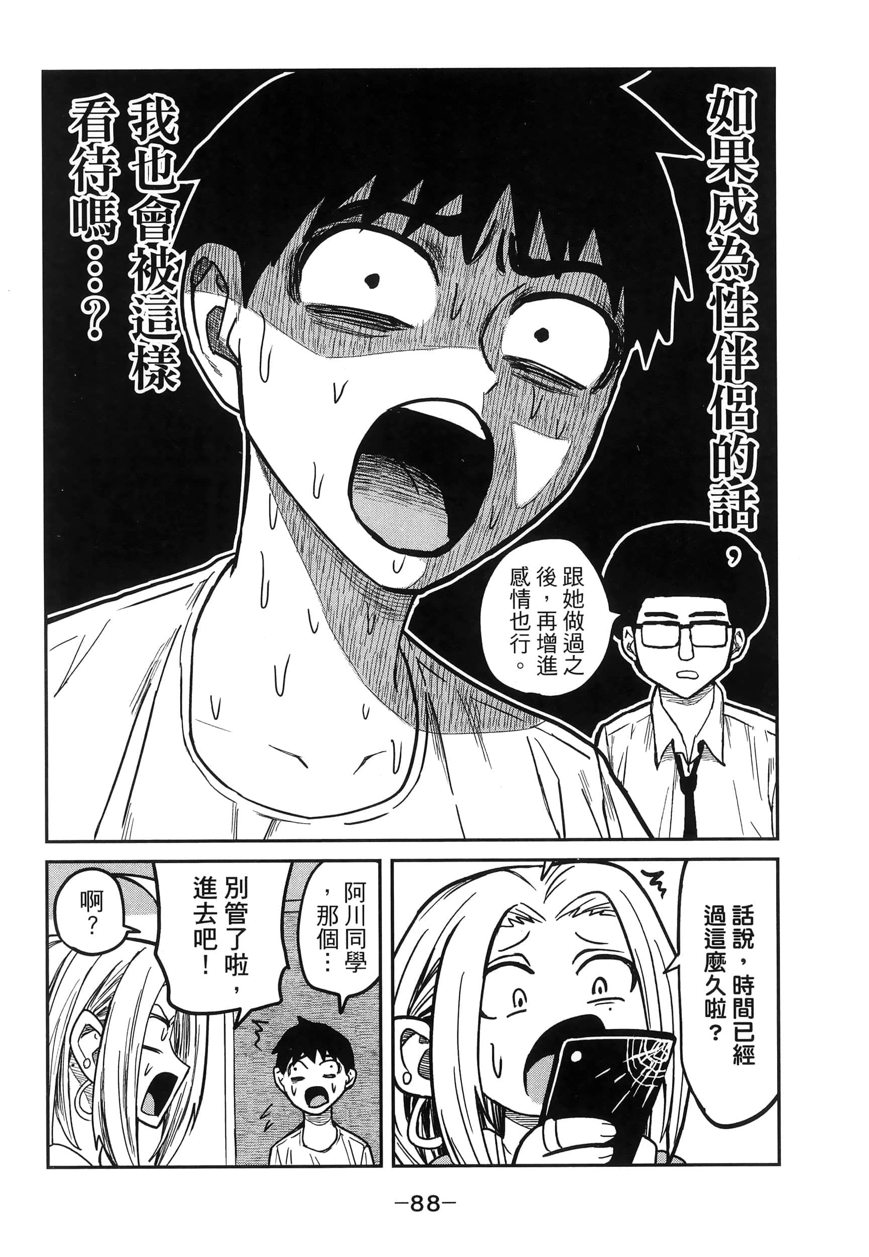 Page 92