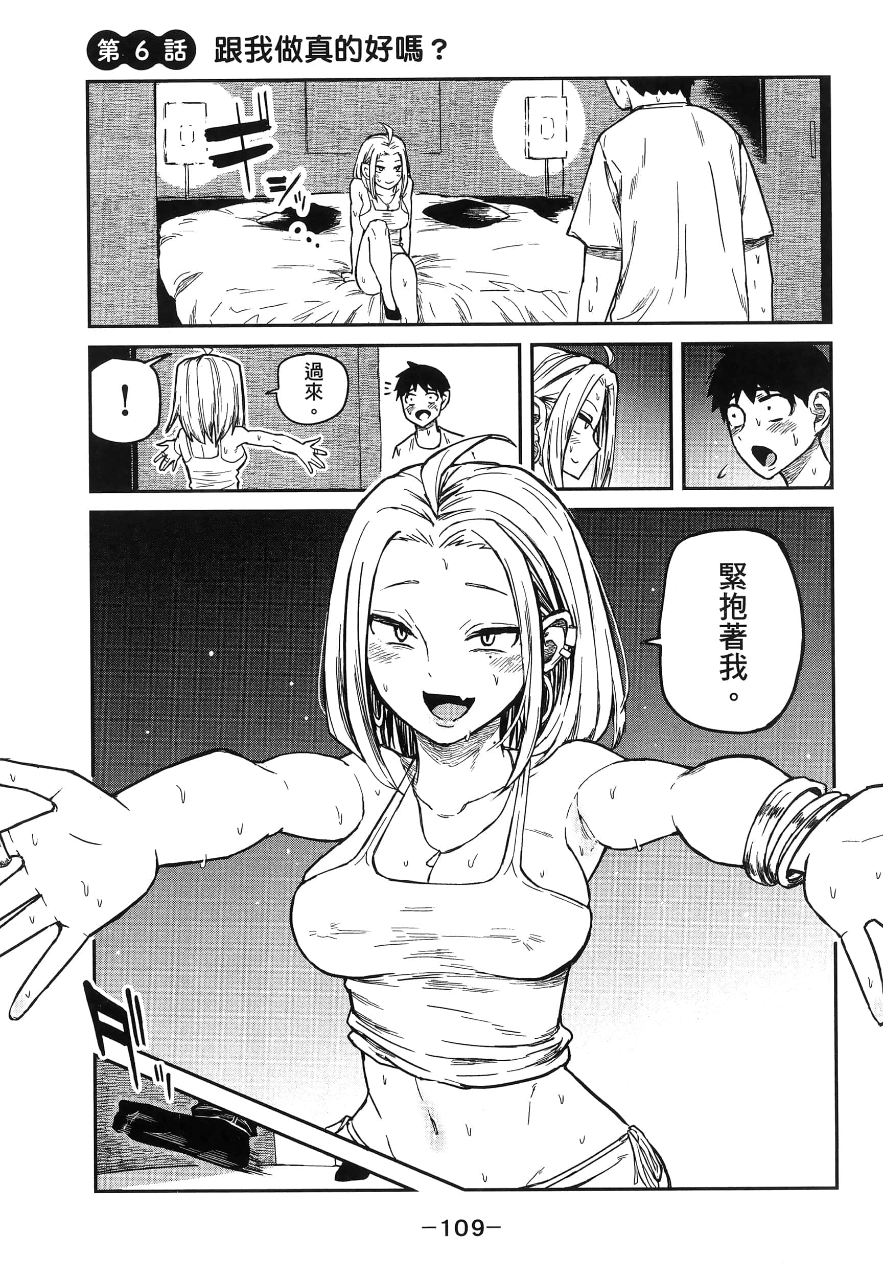 Page 113