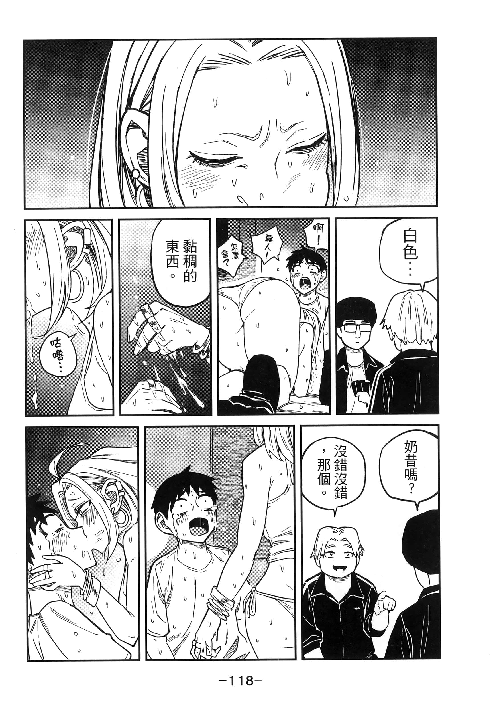 Page 122